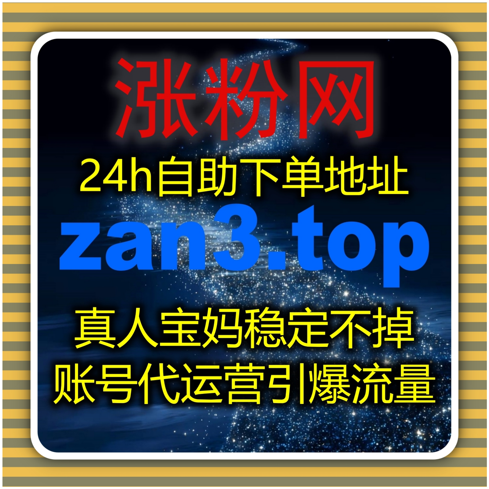 自动化平台助力公众号与新闻媒体文章快速增加阅读量与互动，突破流量瓶颈 episode artwork