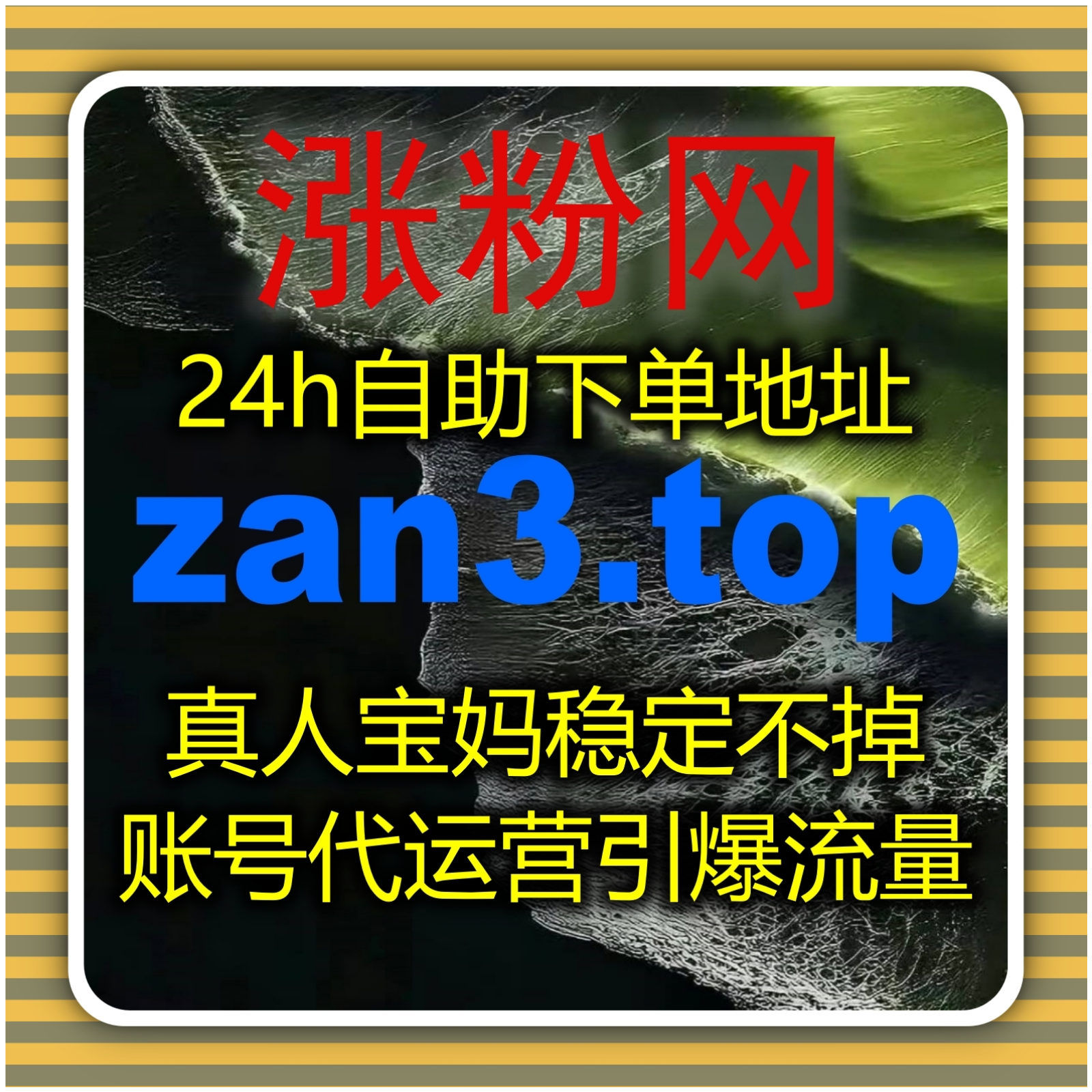 抖音评论赞高效拉升 流量提升凭在线全自动下单快速激活内容热度 episode artwork