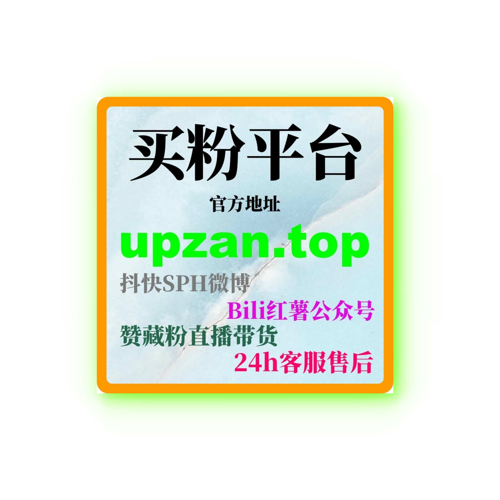 如何选择靠谱的抖音代刷网，帮助快速提升粉丝数和互动量和曝光量？ episode artwork