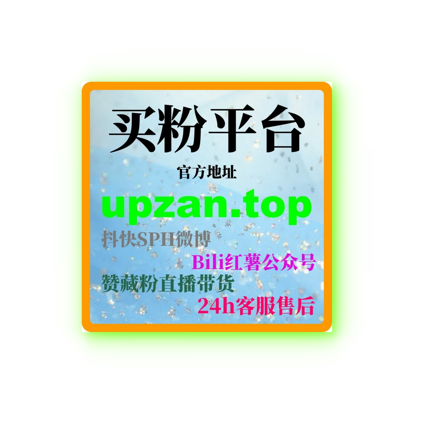微博代刷平台：如何快速通过广告投放提升品牌曝光和社交影响力？ episode artwork