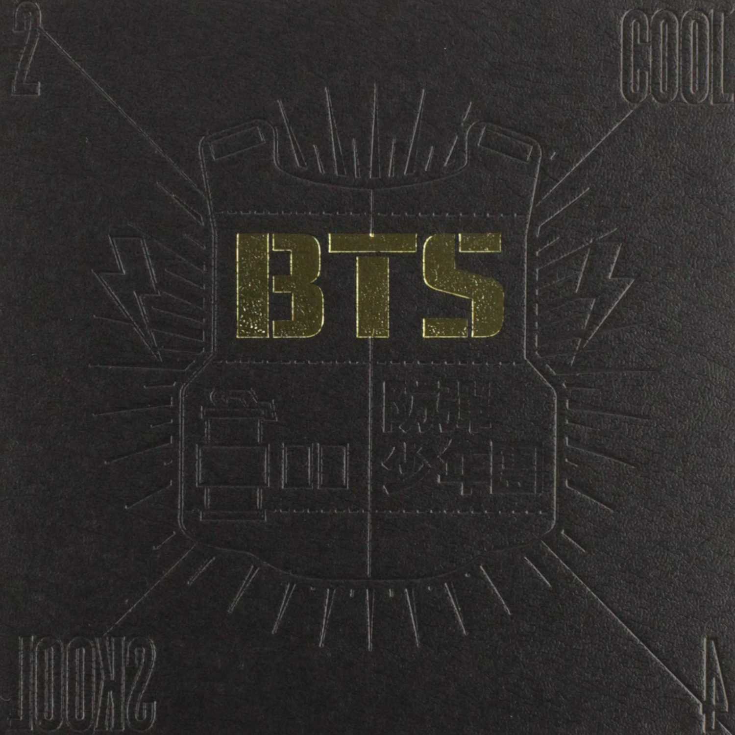 Bts song that are not in spotify cover art