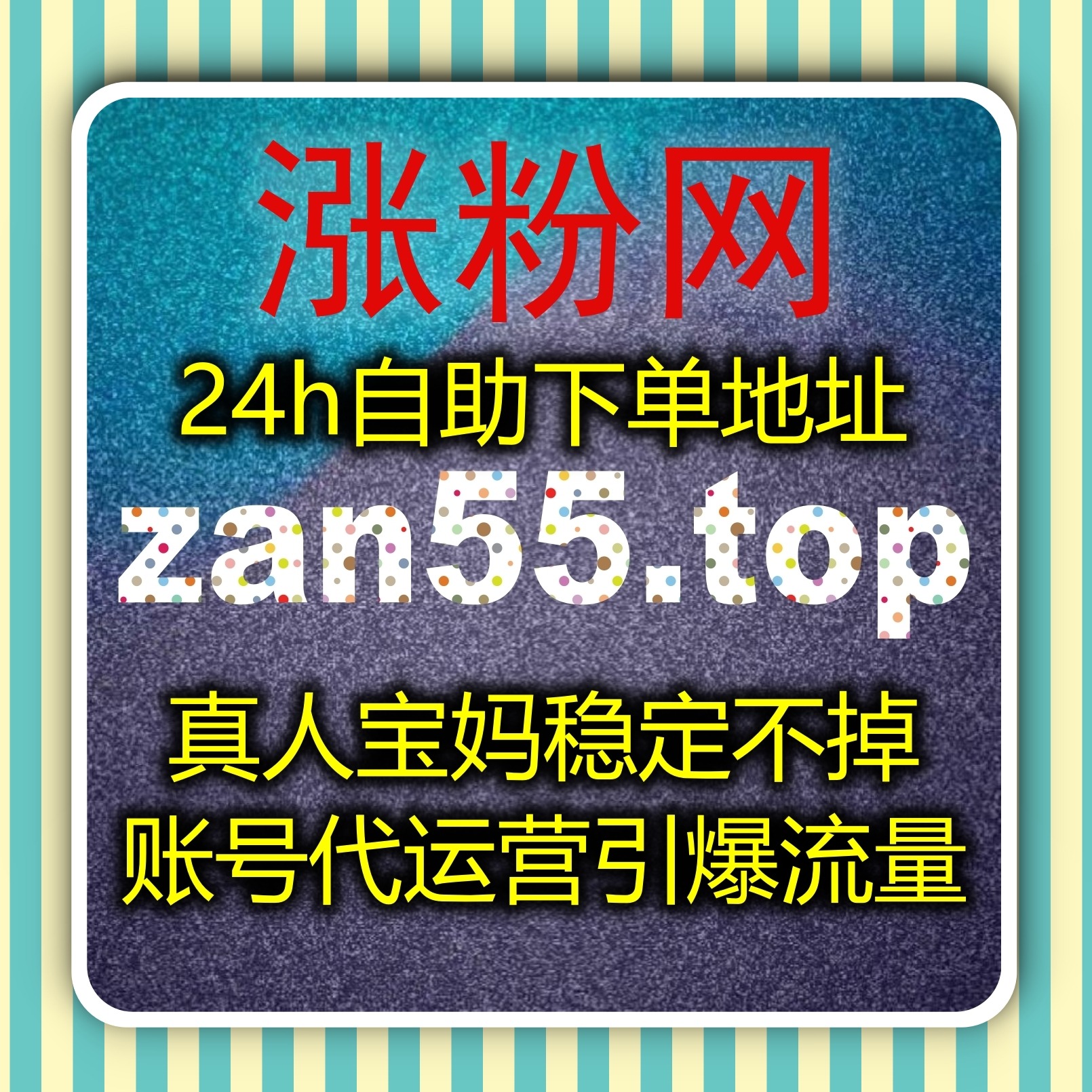 系统规划短视频和直播流程，借助自动化平台提升内容曝光和粉丝互动效率 episode artwork