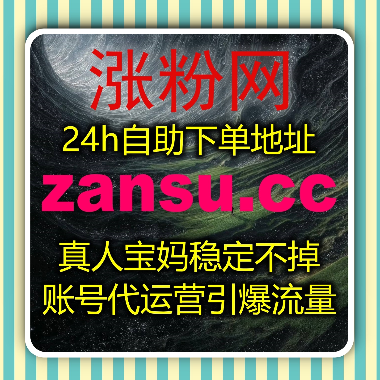 B 站多元内容流量深耕，流量提升让游戏评论投票打造特色创作号 episode artwork