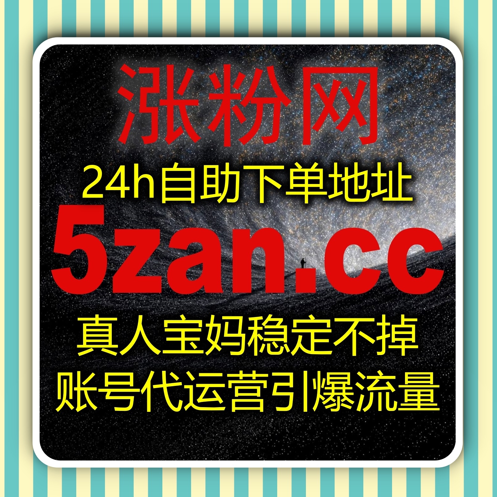 执行多维直播与视频协同策略，利用流量提升保持长期互动和账号活跃度 episode artwork