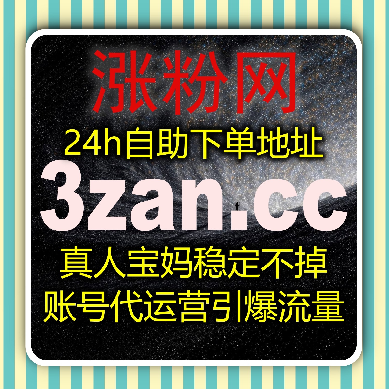 规划跨平台短视频发布方案，结合在线全自动下单优化内容扩散和运营效率 episode artwork