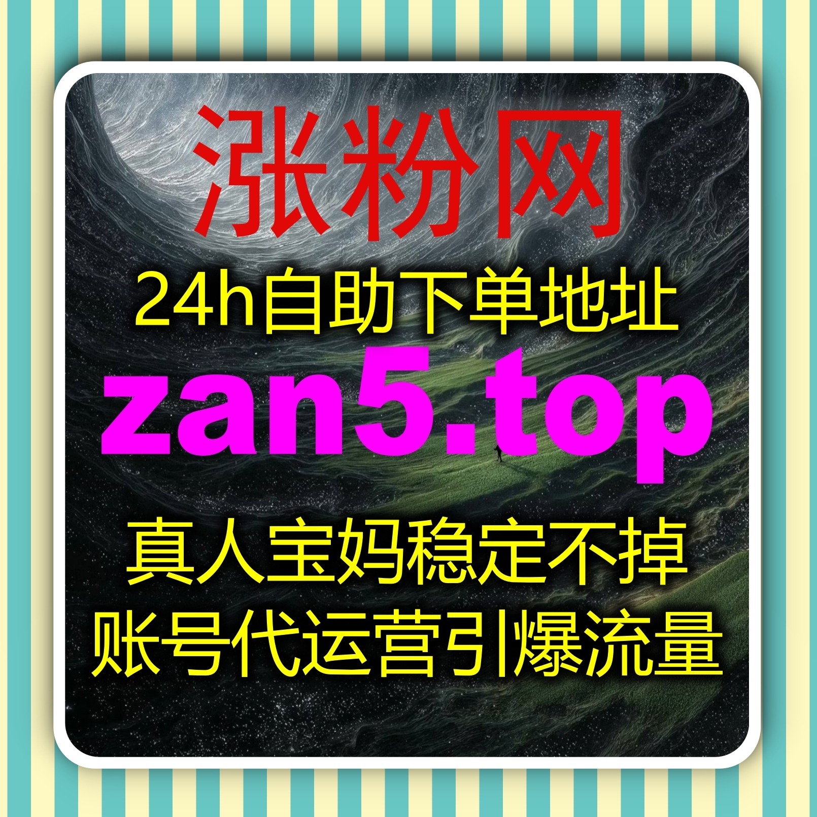 优化资讯和社区内容管理流程，通过自动化平台保障内容曝光与用户可控性 episode artwork