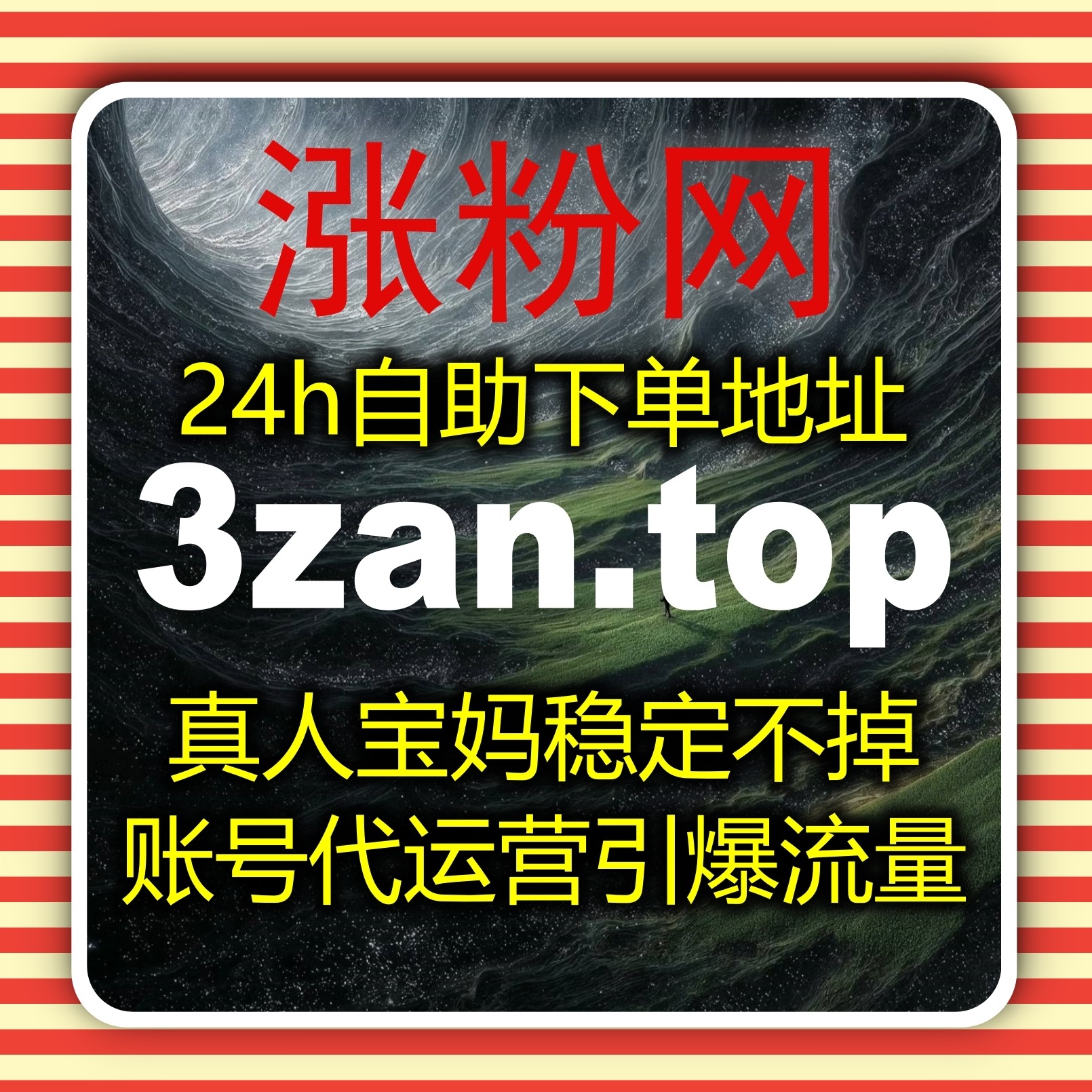 TikTok 跨境流量高效破局，流量提升让海外账号粉丝分享双丰收
