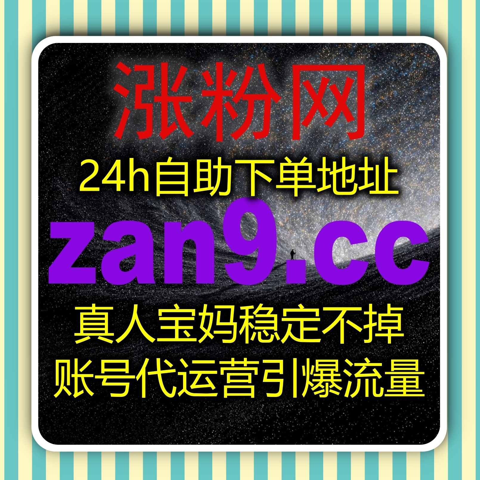 调整短视频与直播运营策略，使用在线全自动下单提升多平台流量稳定性 episode artwork