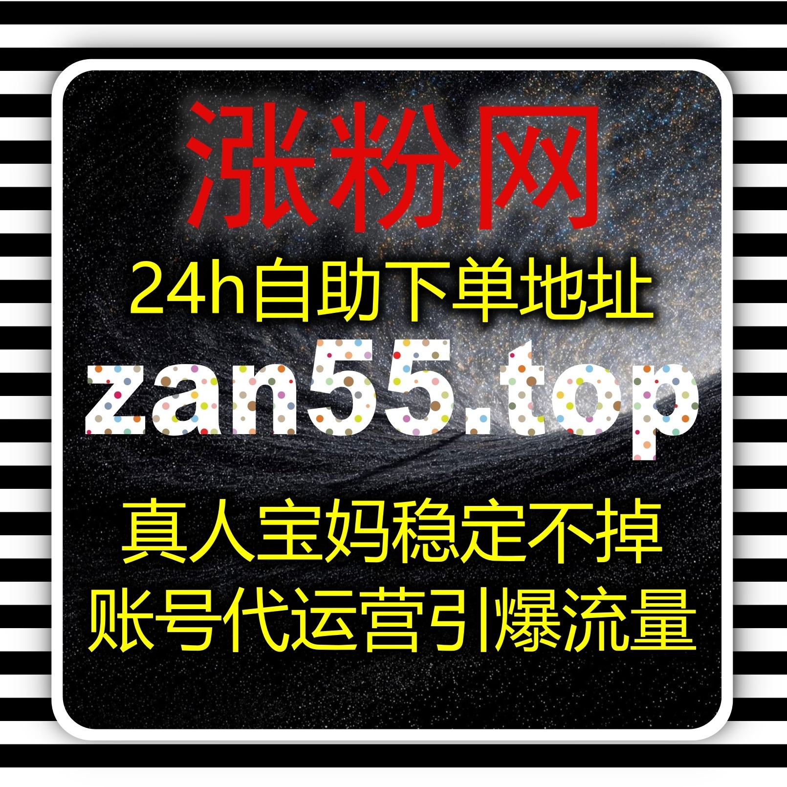 UC 大鱼号流量精准激活，自动化平台让阅读点赞双向稳增提权重