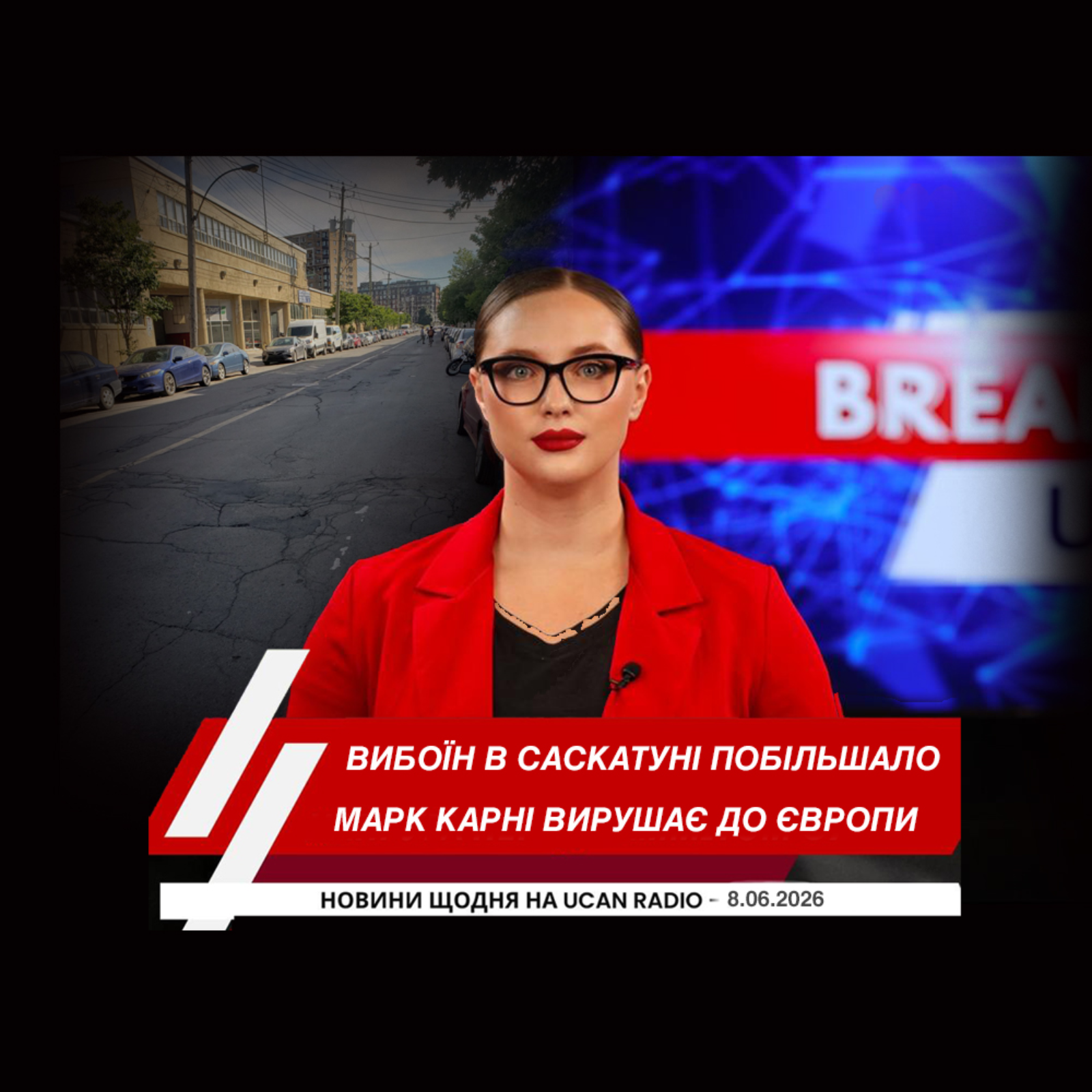 Марк Карні вирушає до Європи перед самітом G7. Рекордна кількість людей взяла участь у Walk With Israel. Скарг через вибоїни в Саскатуні стало більш ніж удвічі більше.