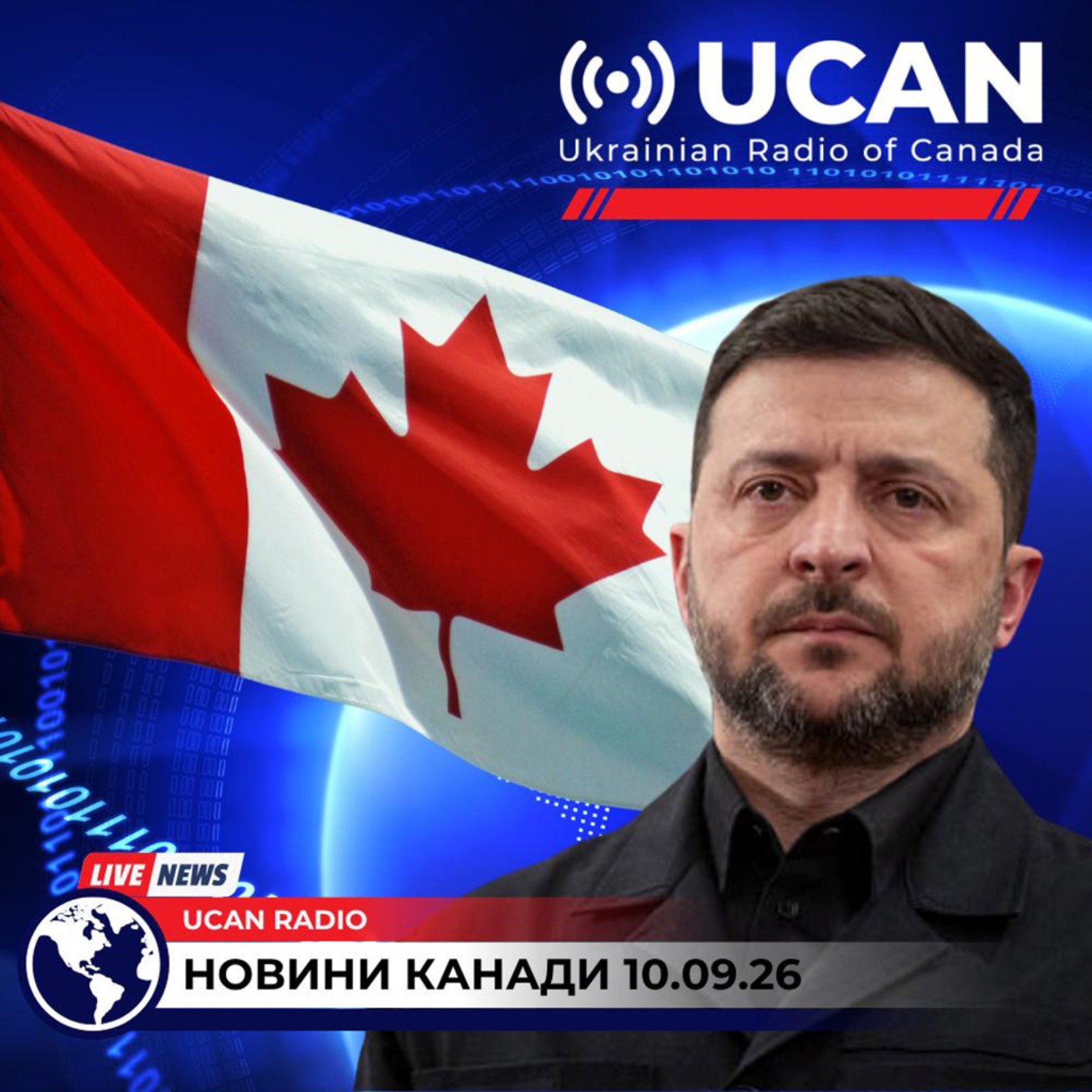 Володимир Зеленський у Канаді, нове загострення торгівлі зі США, відповідь Британської Колумбії на розмови про «51-й штат». episode artwork