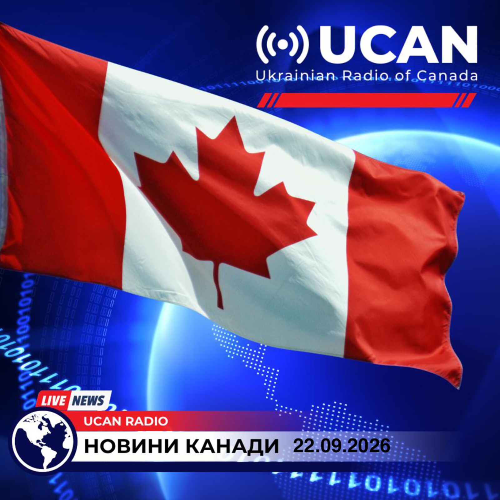 Трамп хоче замінити канадський калій поставками з Білорусі, високі ціни на дизель можуть підняти вартість продуктів, а на півночі Канади називають США загрозою для Арктики. episode artwork