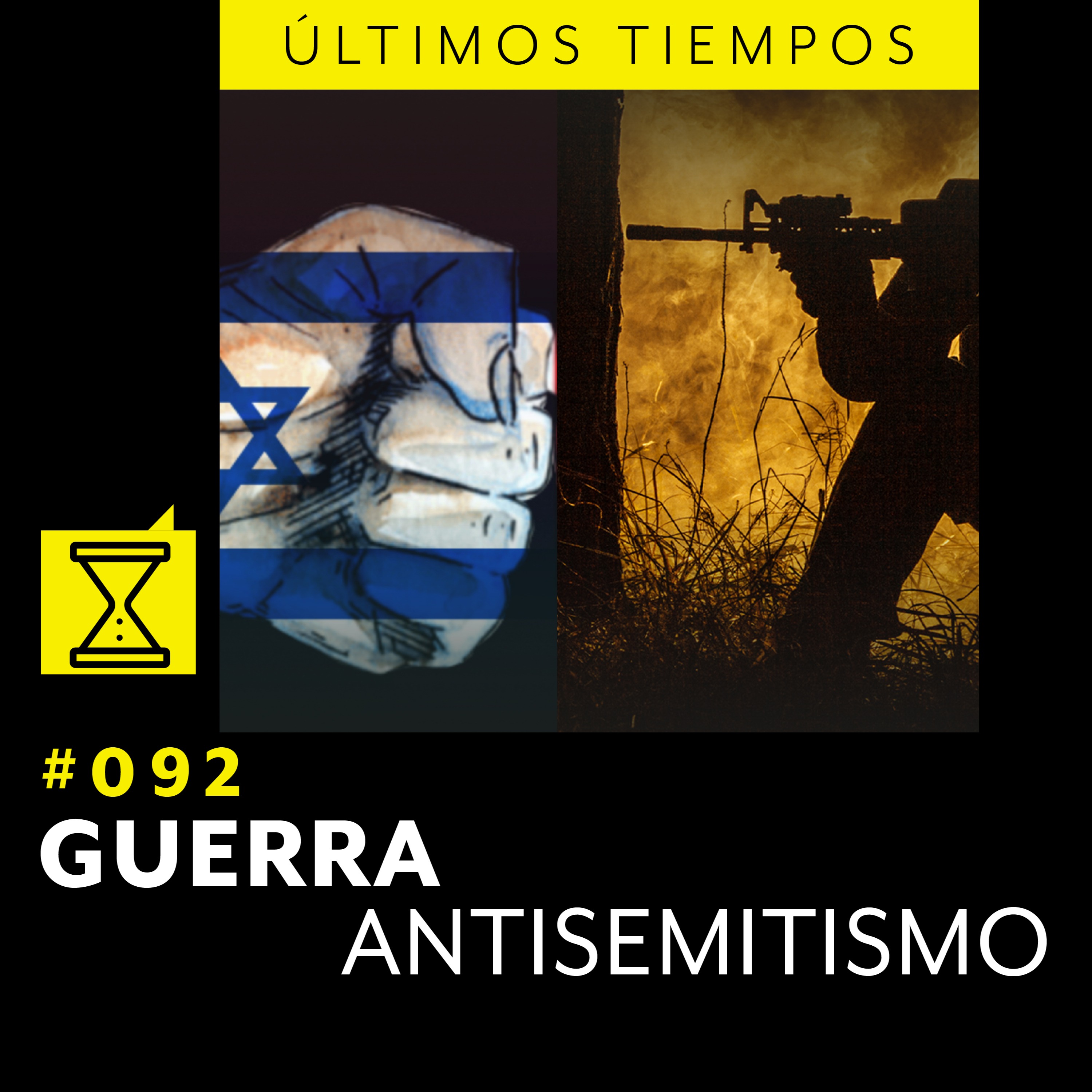 Últimos tiempos