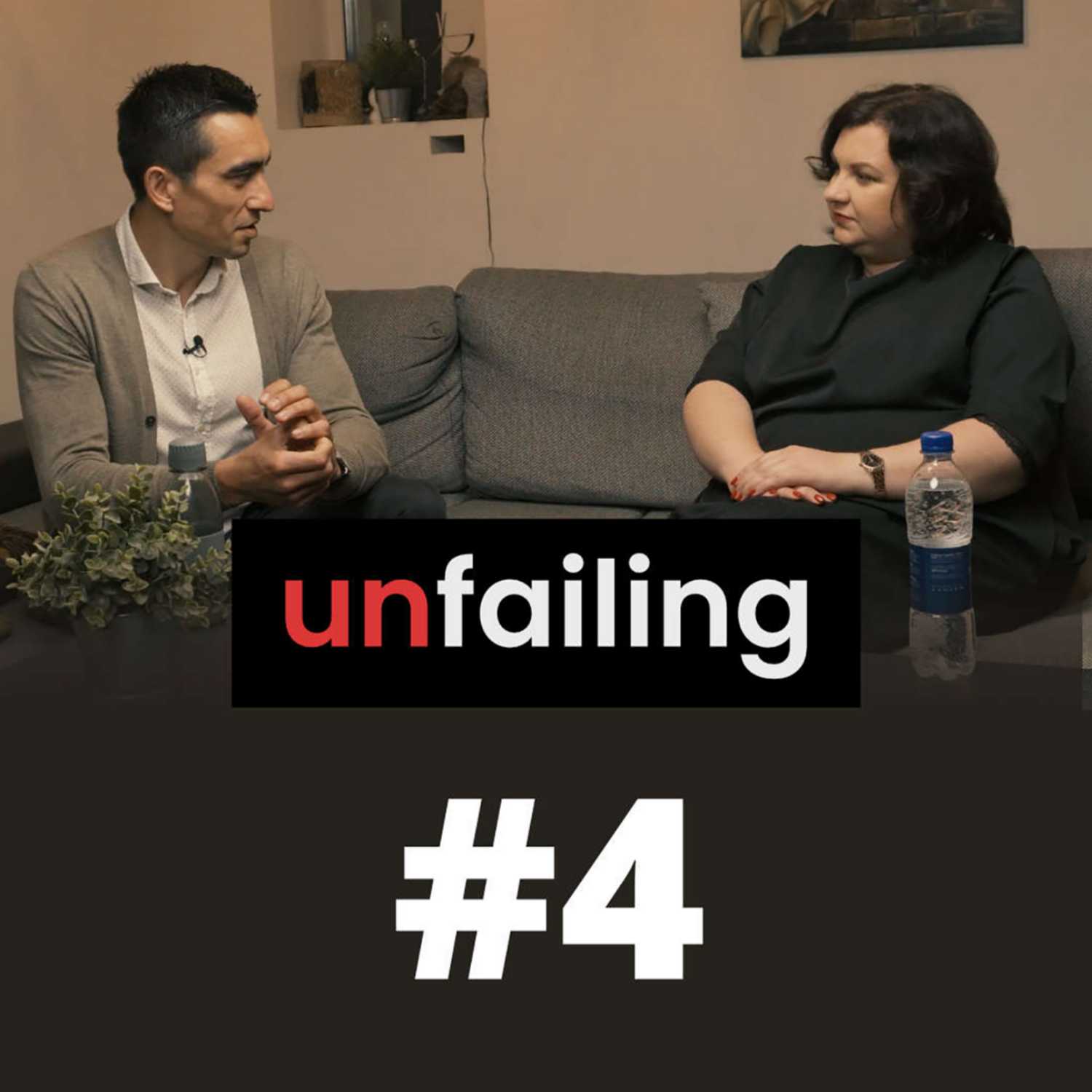 [un]failing #4 Inga Muižniece. Par līdzdalību biznesa ekosistēmā un ieklausīšanos episode artwork