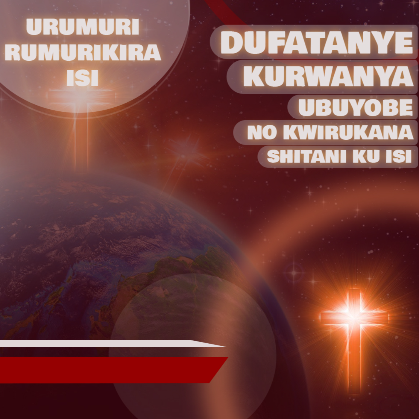 URUGAMBA NARWANYE NA SEKIBI 