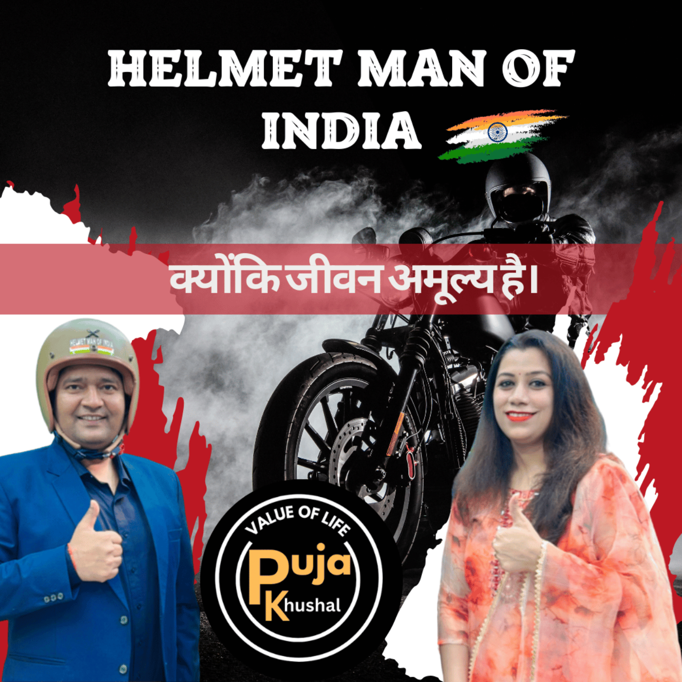 Value of Life podcast by Puja Khushal