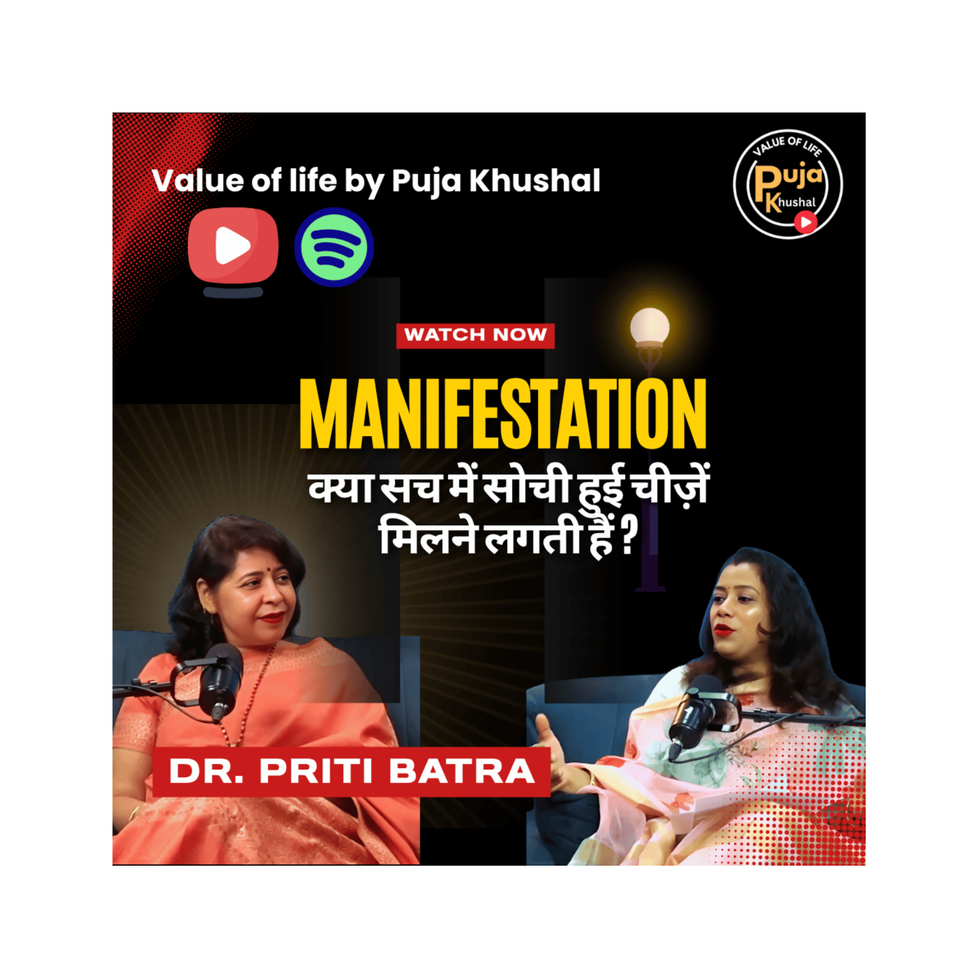 Value of Life podcast by Puja Khushal