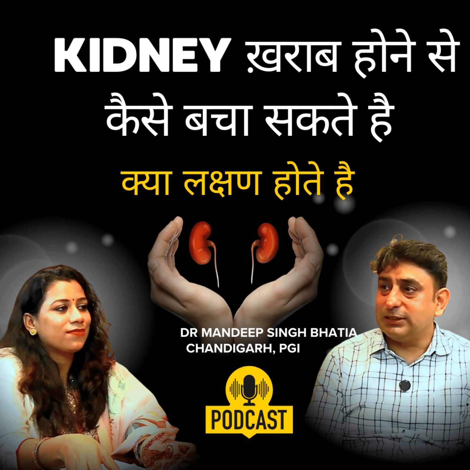 Value of Life podcast by Puja Khushal