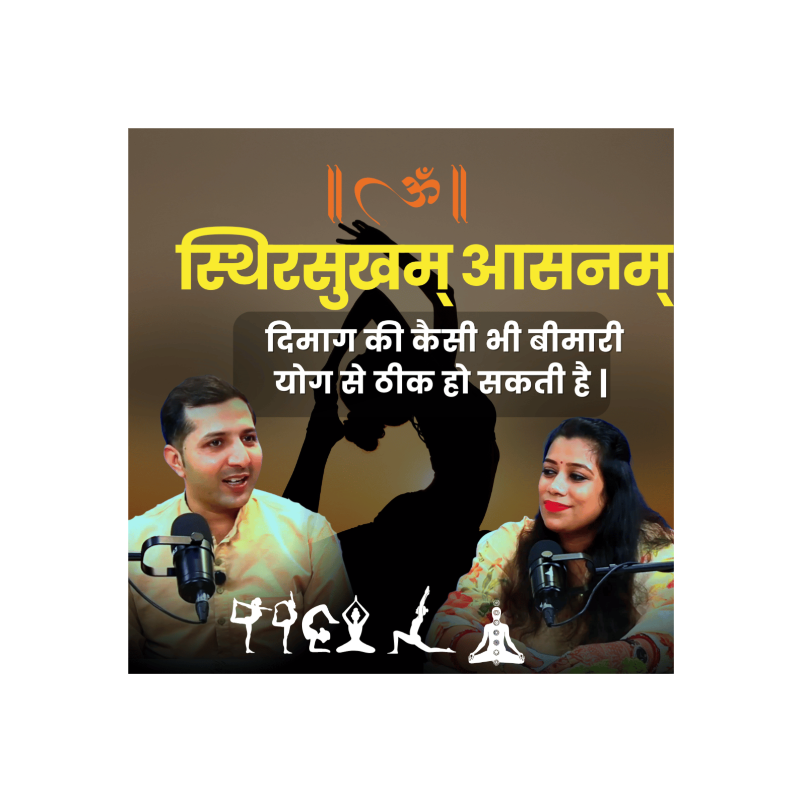 Value of Life podcast by Puja Khushal