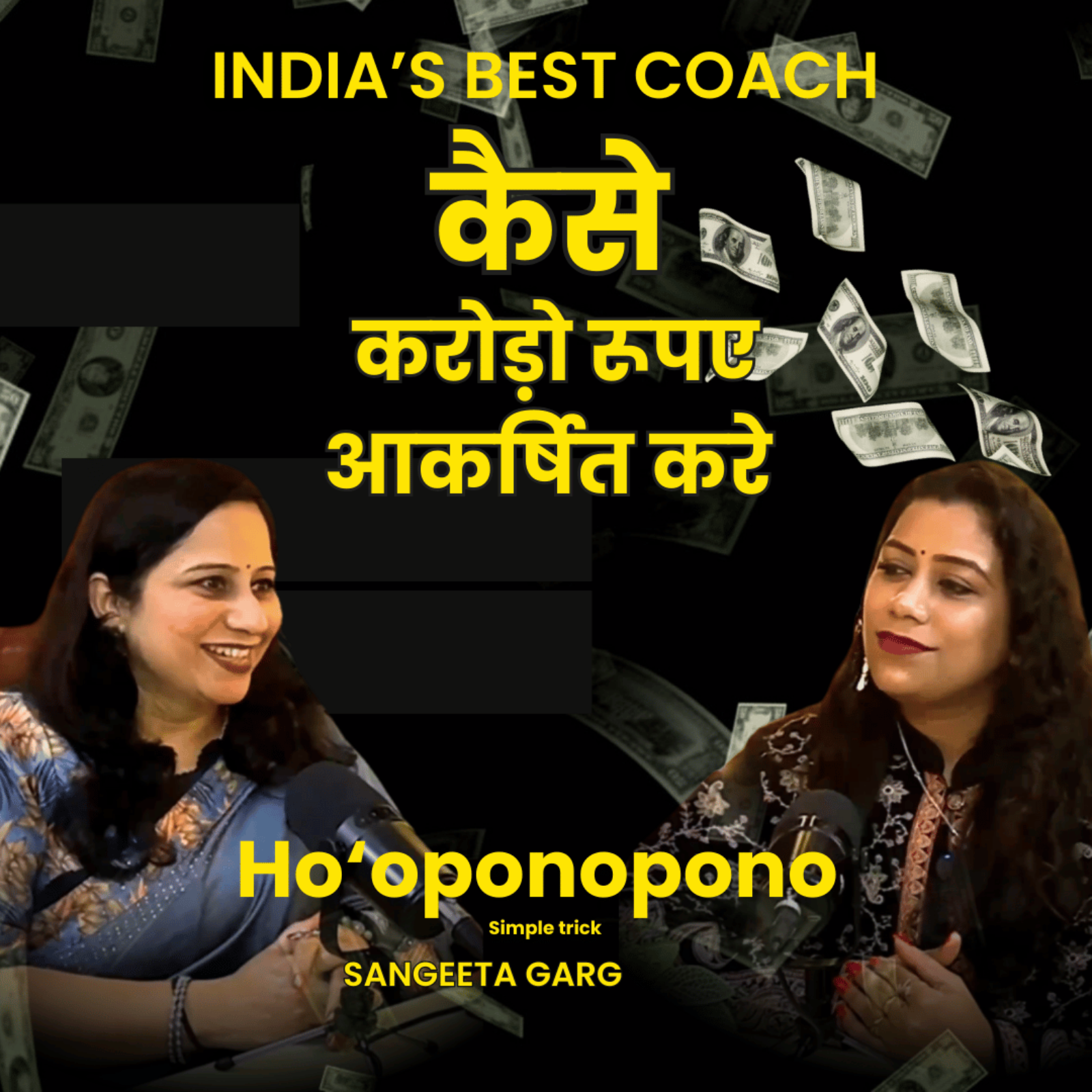 Value of Life podcast by Puja Khushal