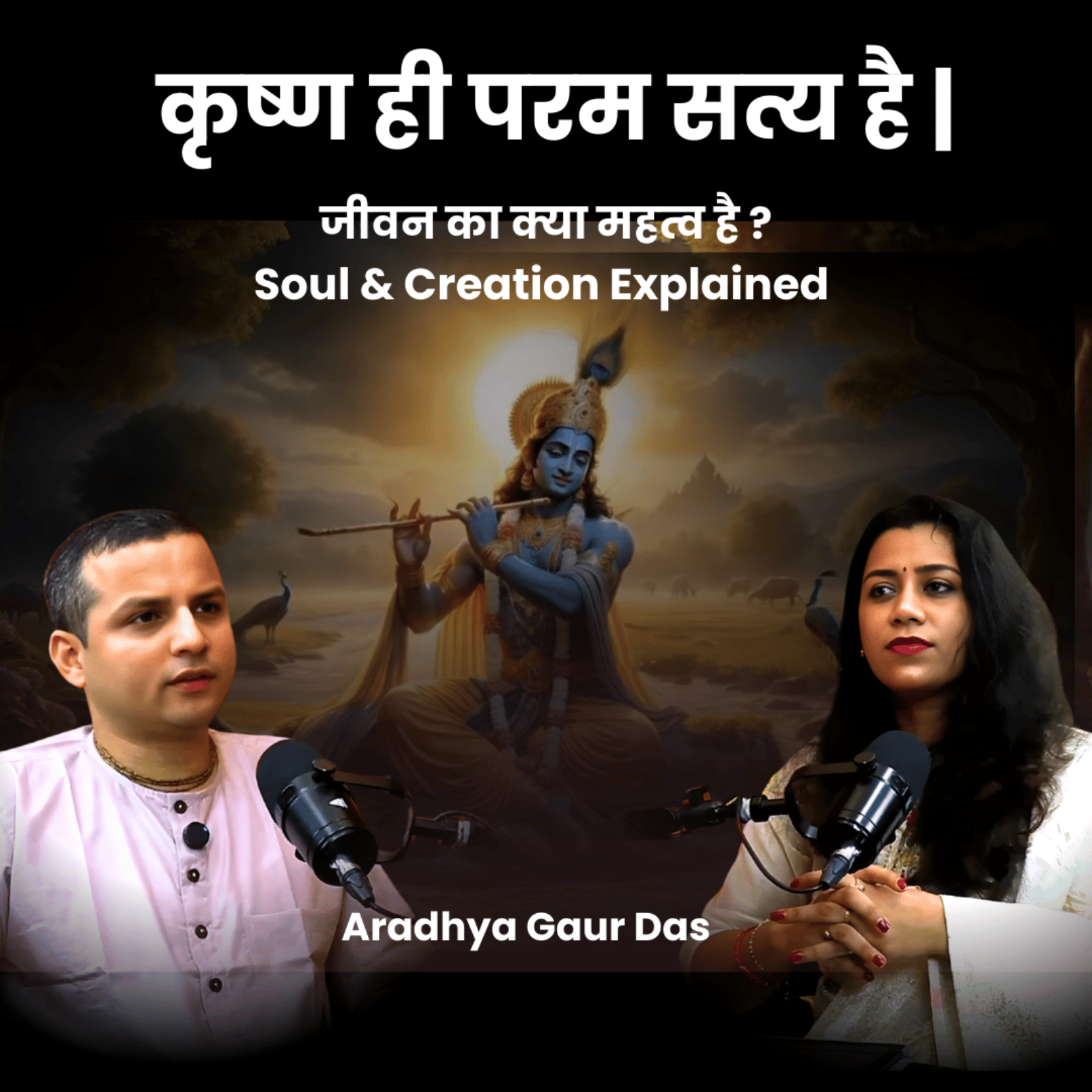 Value of Life podcast by Puja Khushal