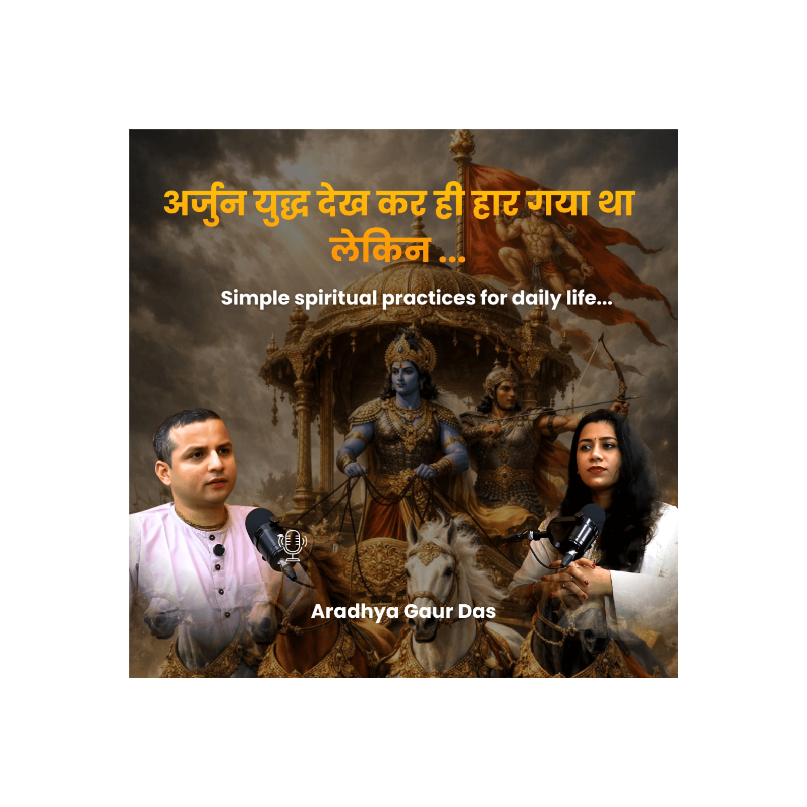 Value of Life podcast by Puja Khushal