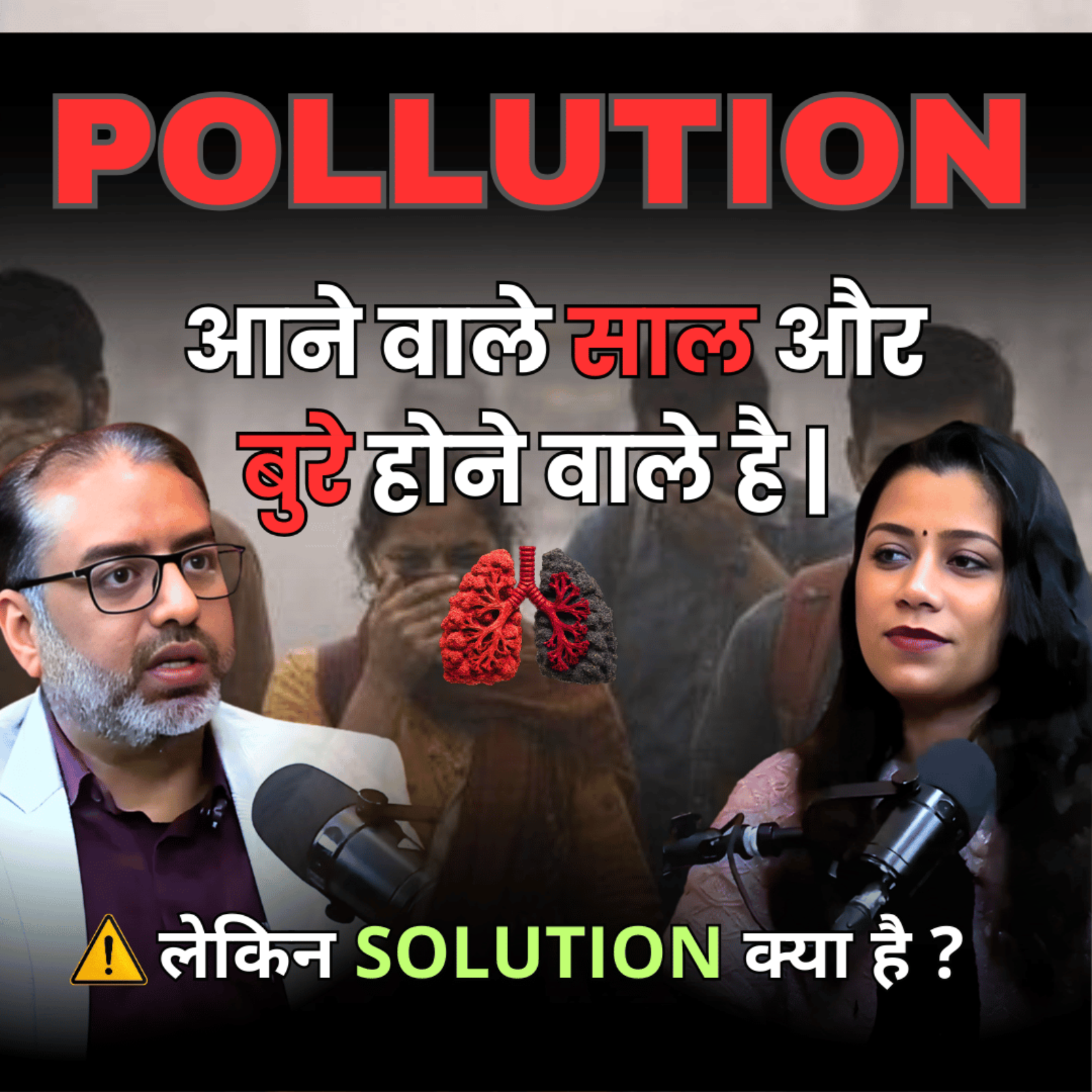 Delhi-NCR Traffic Aur Pollution Ka Real Fix | Carpooling Explained episode artwork