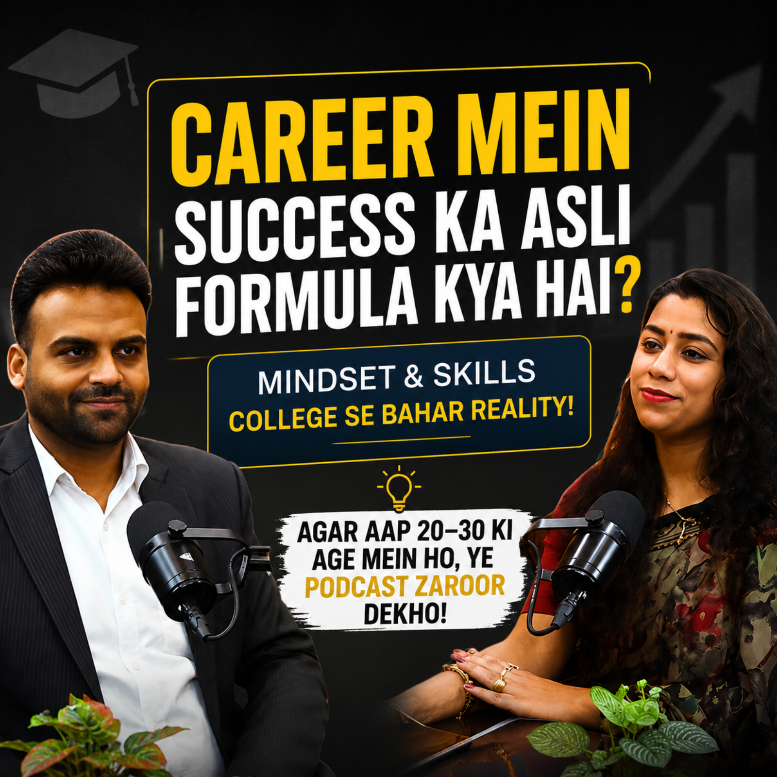 The Hidden Talent Pool: Why India’s Growth Depends on Empowering Educated Women episode artwork
