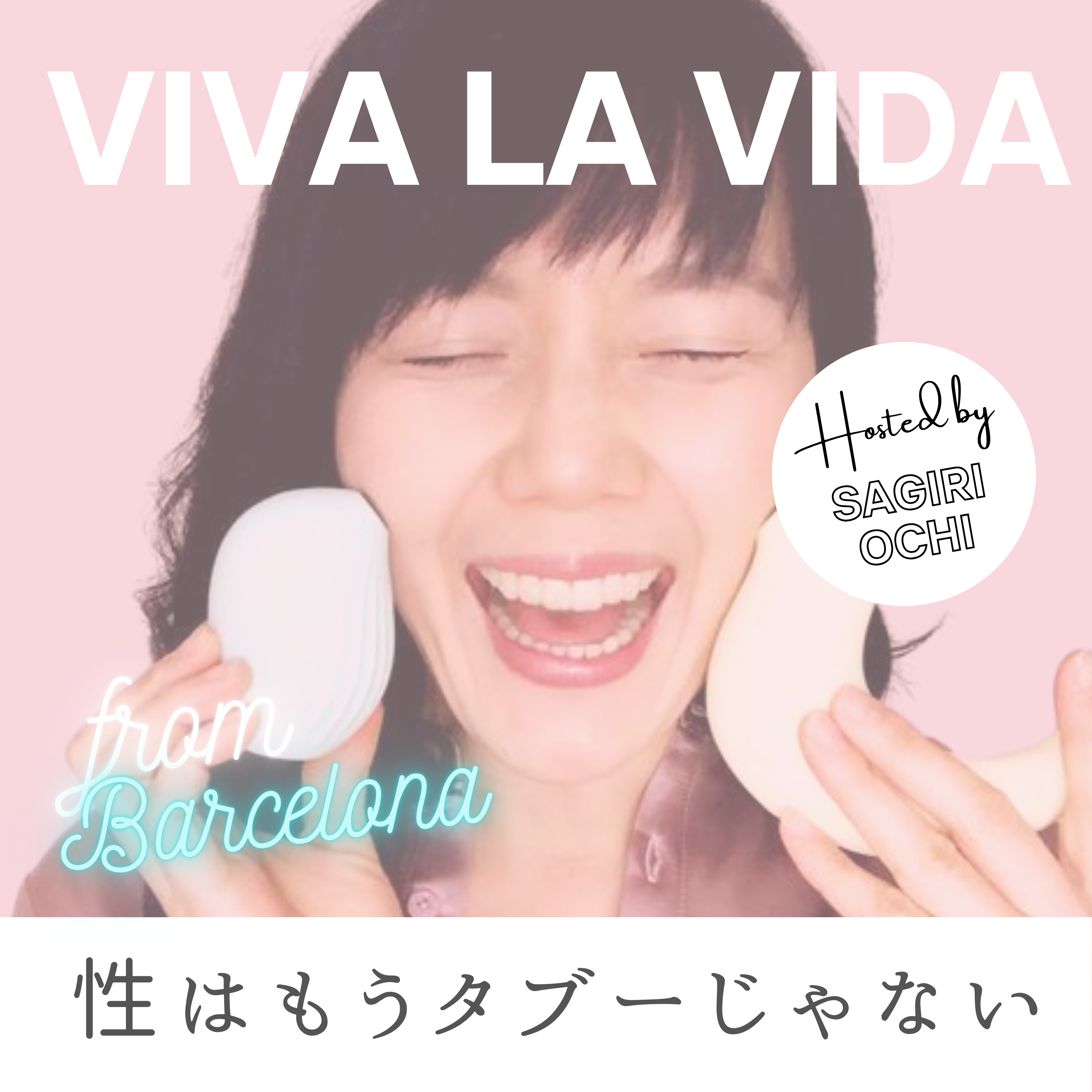 Ep. 40 知識はパワー！と改めて感じた出来事