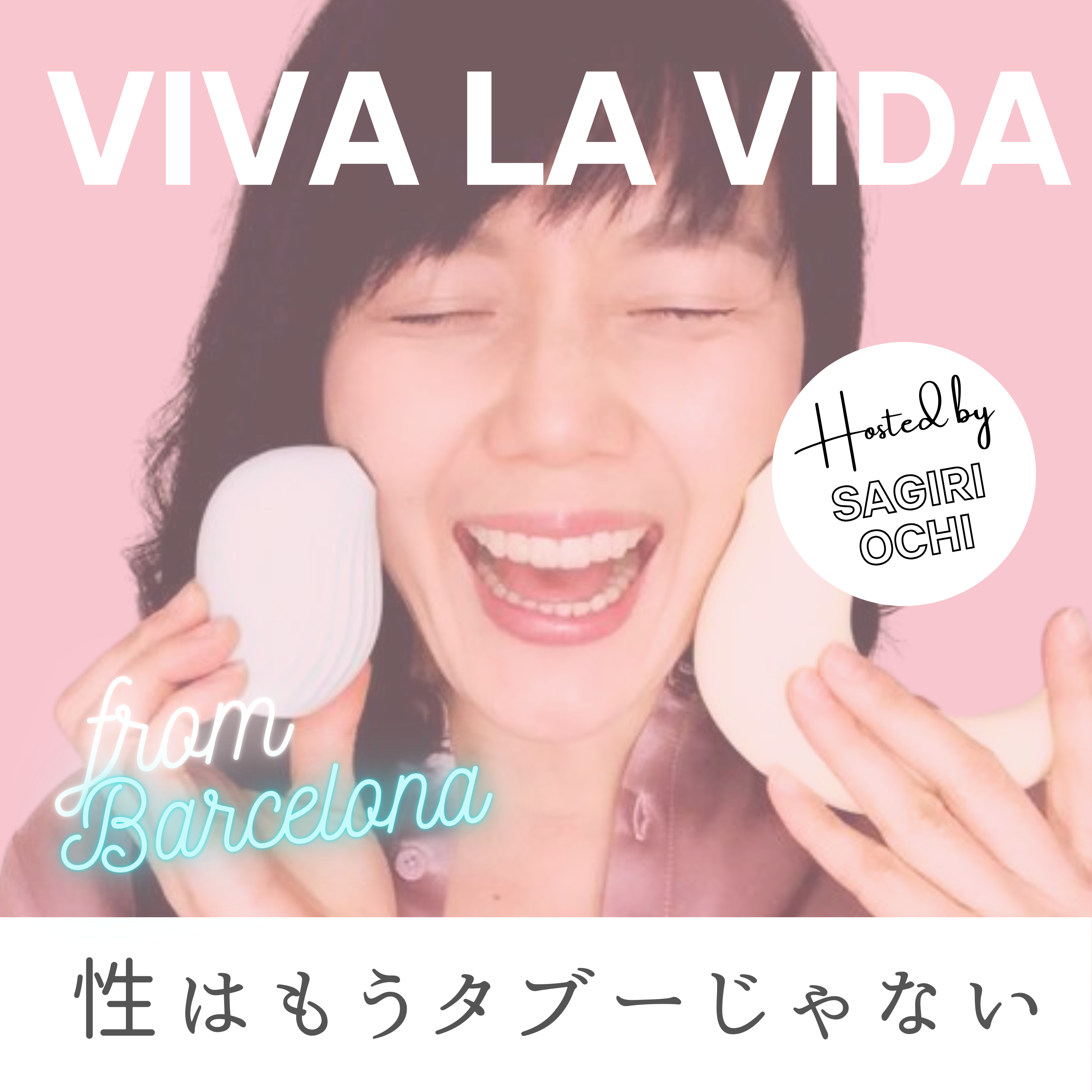 Ep.49 感動！バルセロナのピンクリボンキャンペーン