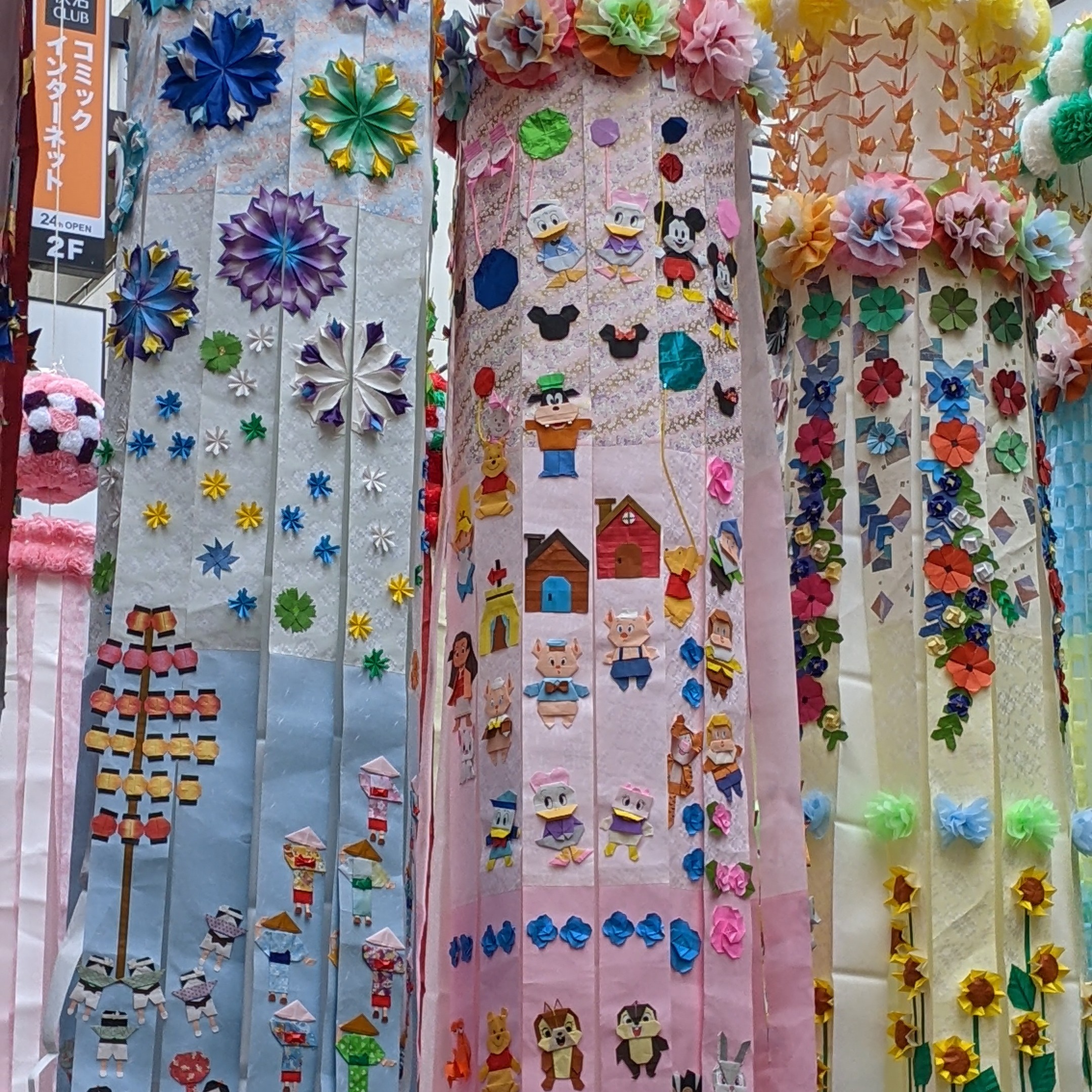 Verse by Verse Bible Study cover art