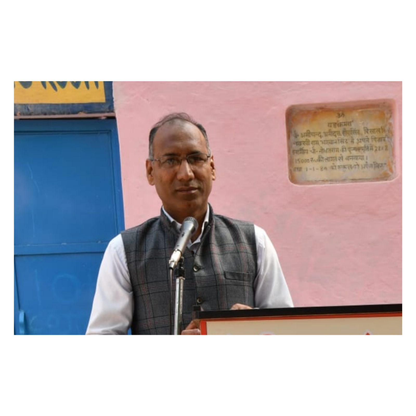 विचार मंच