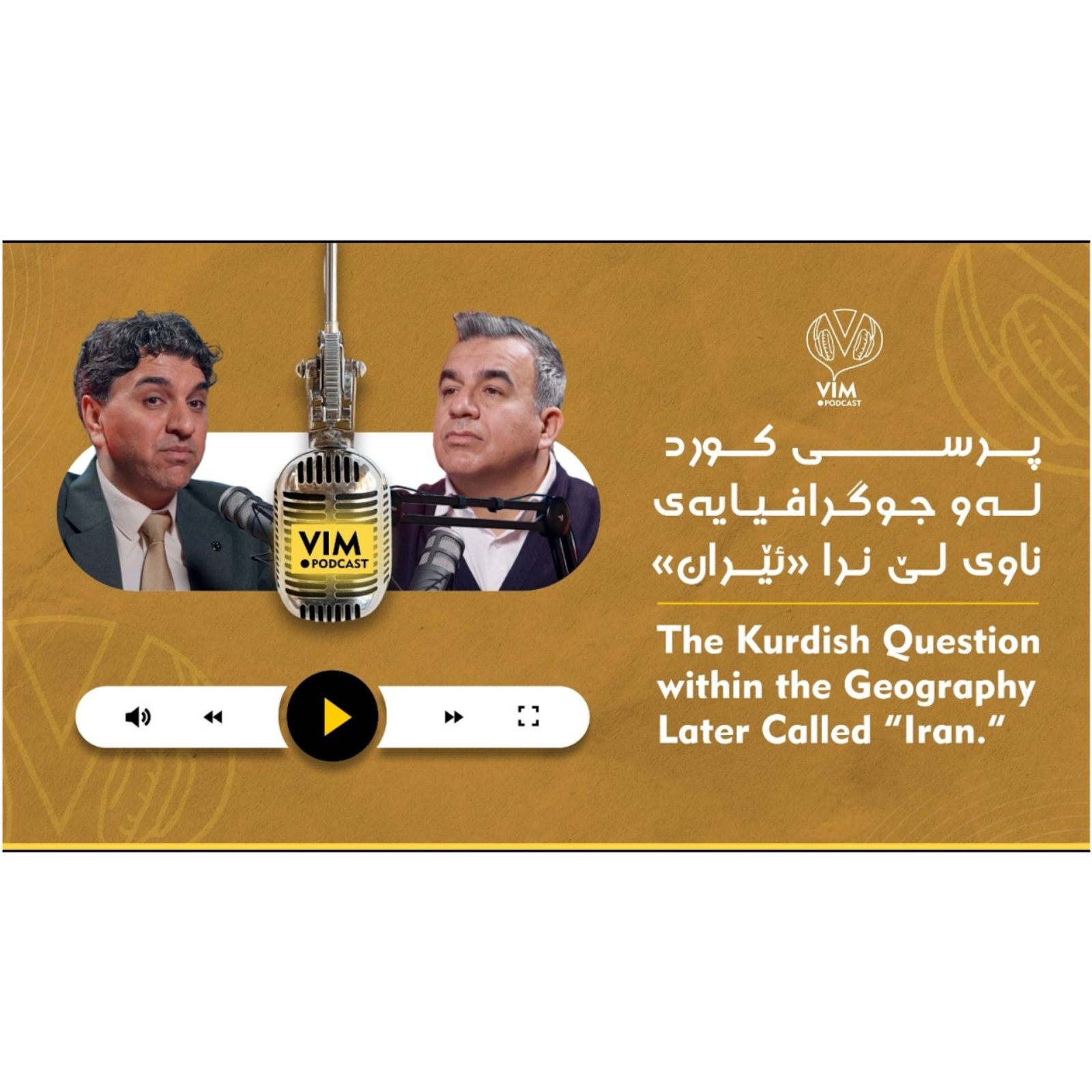 پرسی کورد لەو جوگرافیایەی ناوی لێ نرا «ئێران» episode artwork