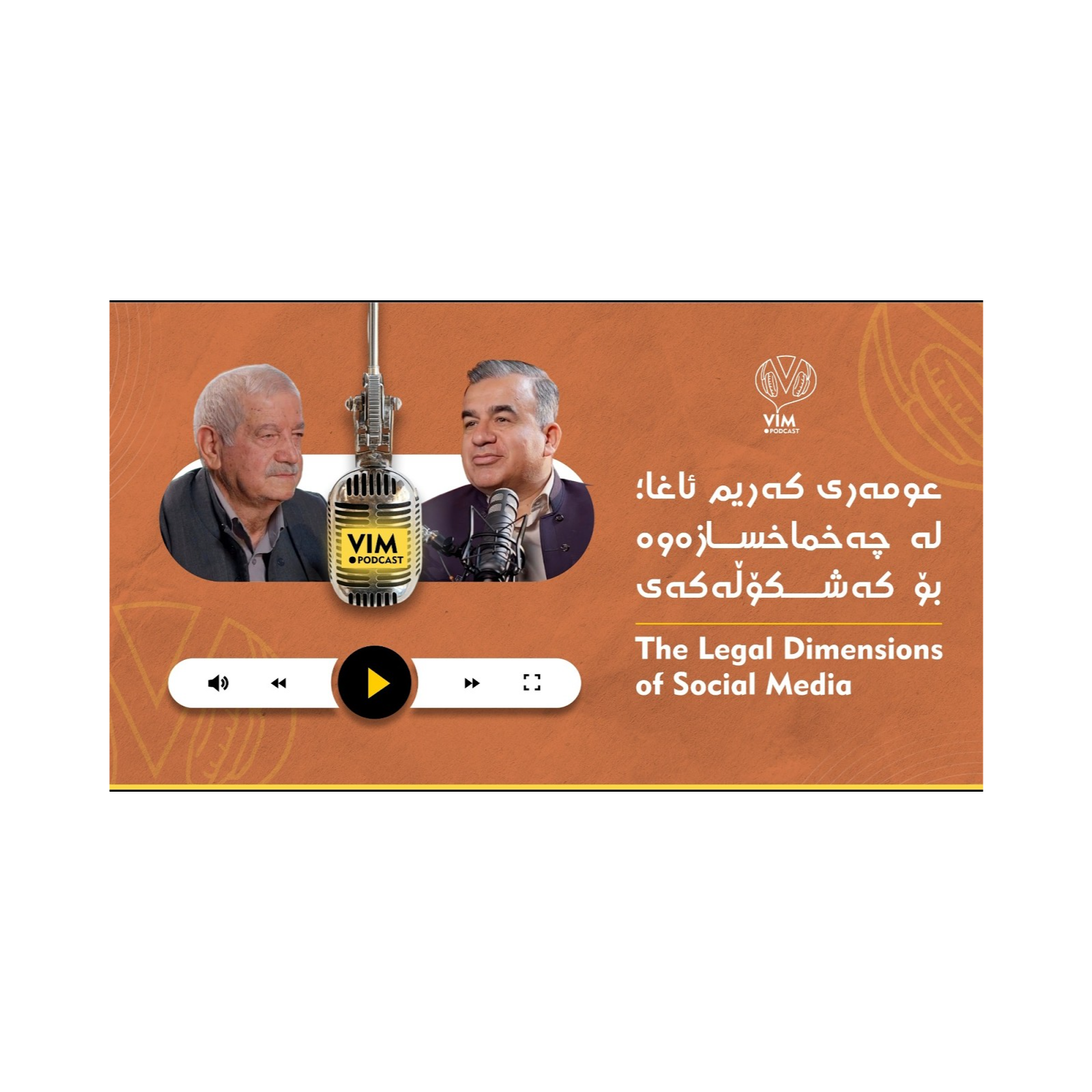 عومەری کەریم ئاغا؛ لە چەخماخسازەوە بۆ کەشکۆڵەکەی episode artwork