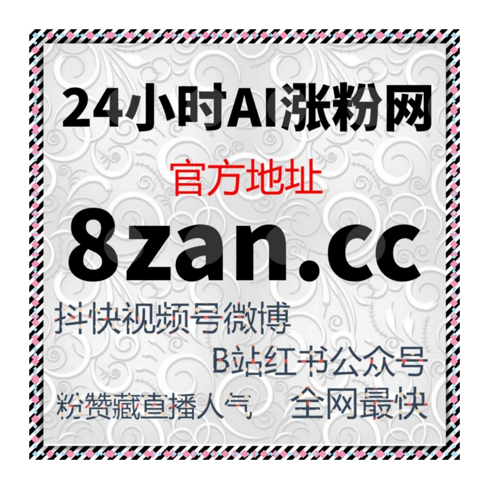 抖音刷粉平台 | 宠物训练师如何通过刷粉和互动增加曝光度 episode artwork