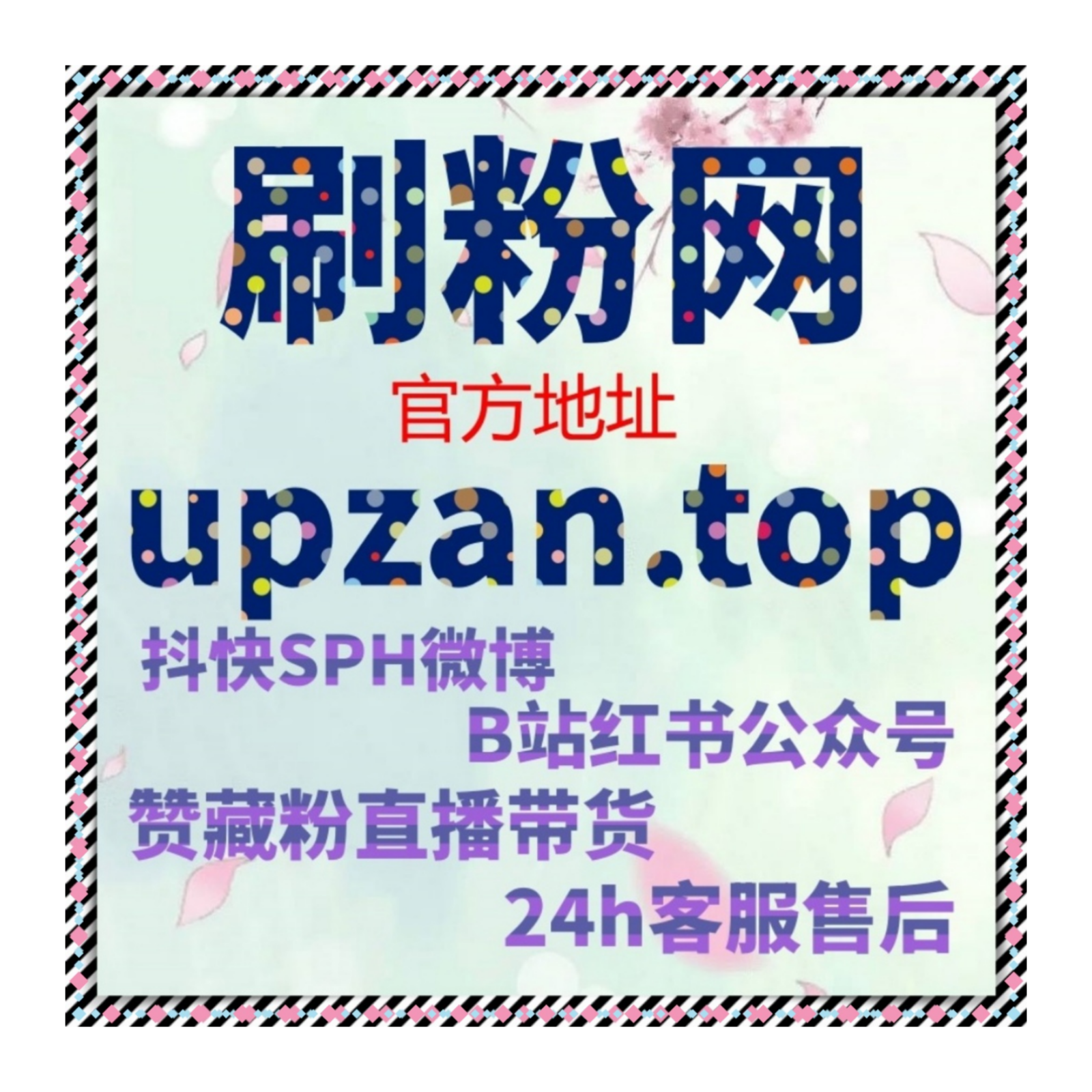 抖音刷粉平台 | 健身博主如何通过刷粉和点赞提升内容的传播力 episode artwork