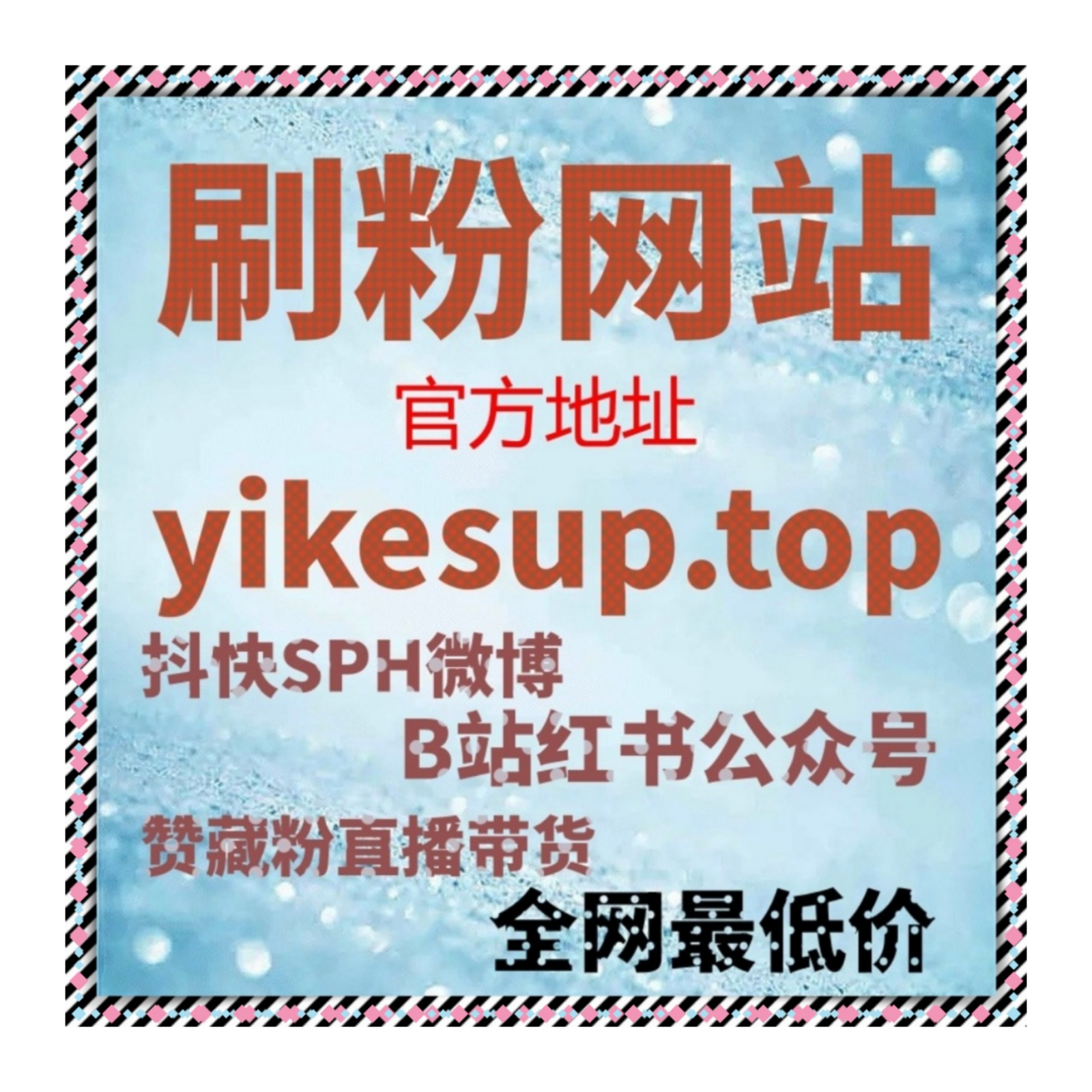 自媒体刷粉平台 | 游戏开发者如何通过引流提升内容的曝光率 episode artwork