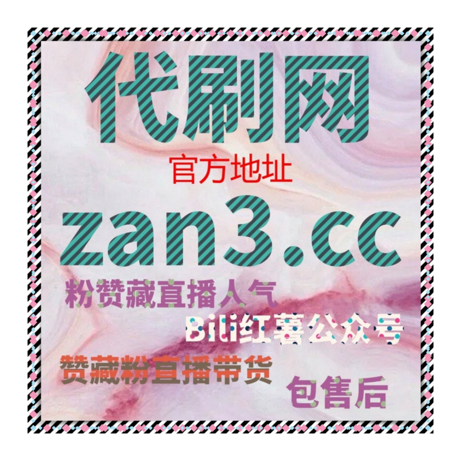 抖音刷粉平台 | 美食博主如何借助刷赞和评论提高视频互动量 episode artwork