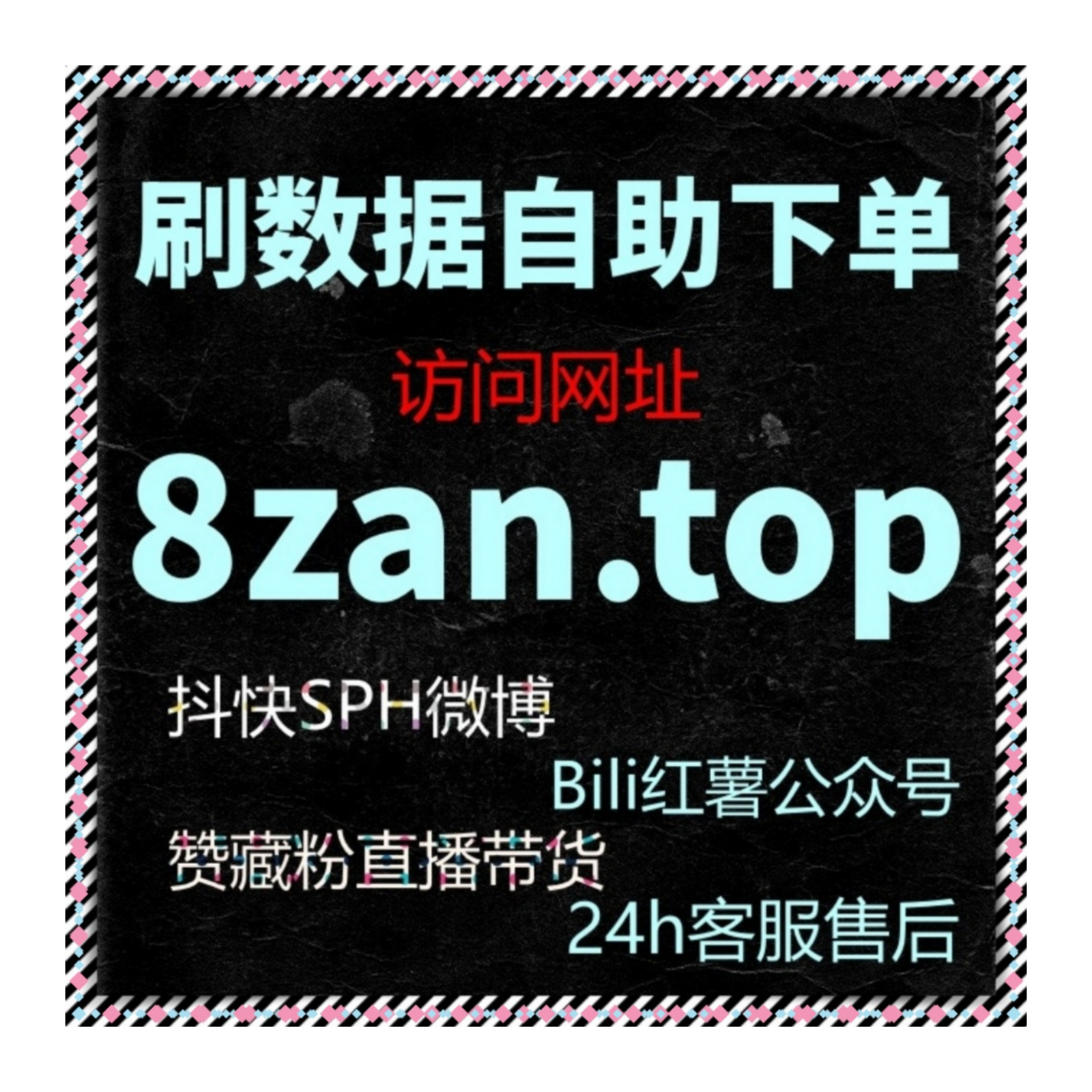 抖音刷粉平台 | 心理学专家如何提升视频互动和粉丝粘性 episode artwork