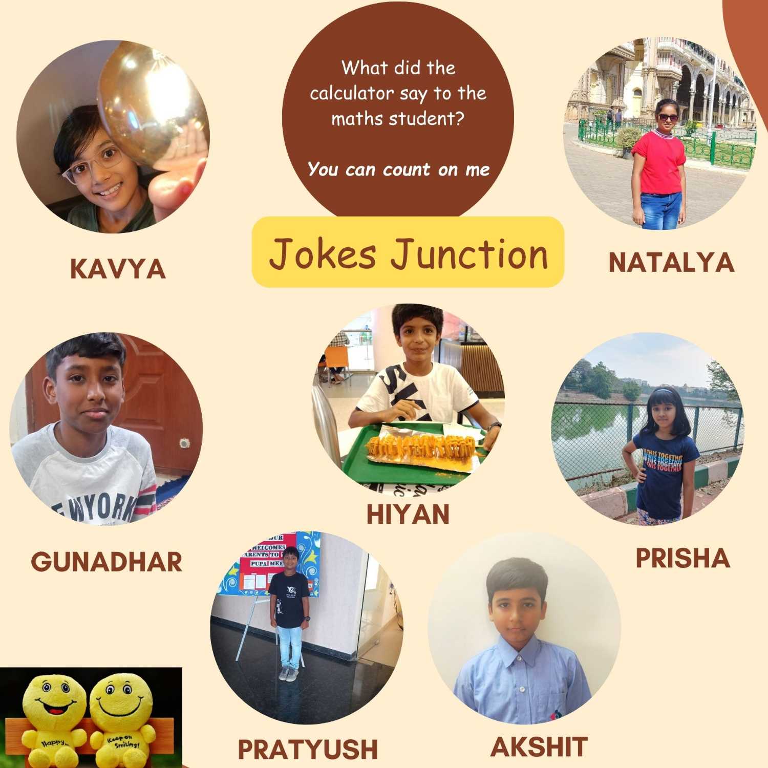 વાર્તા નો ખજાનો | Varta No Khajano