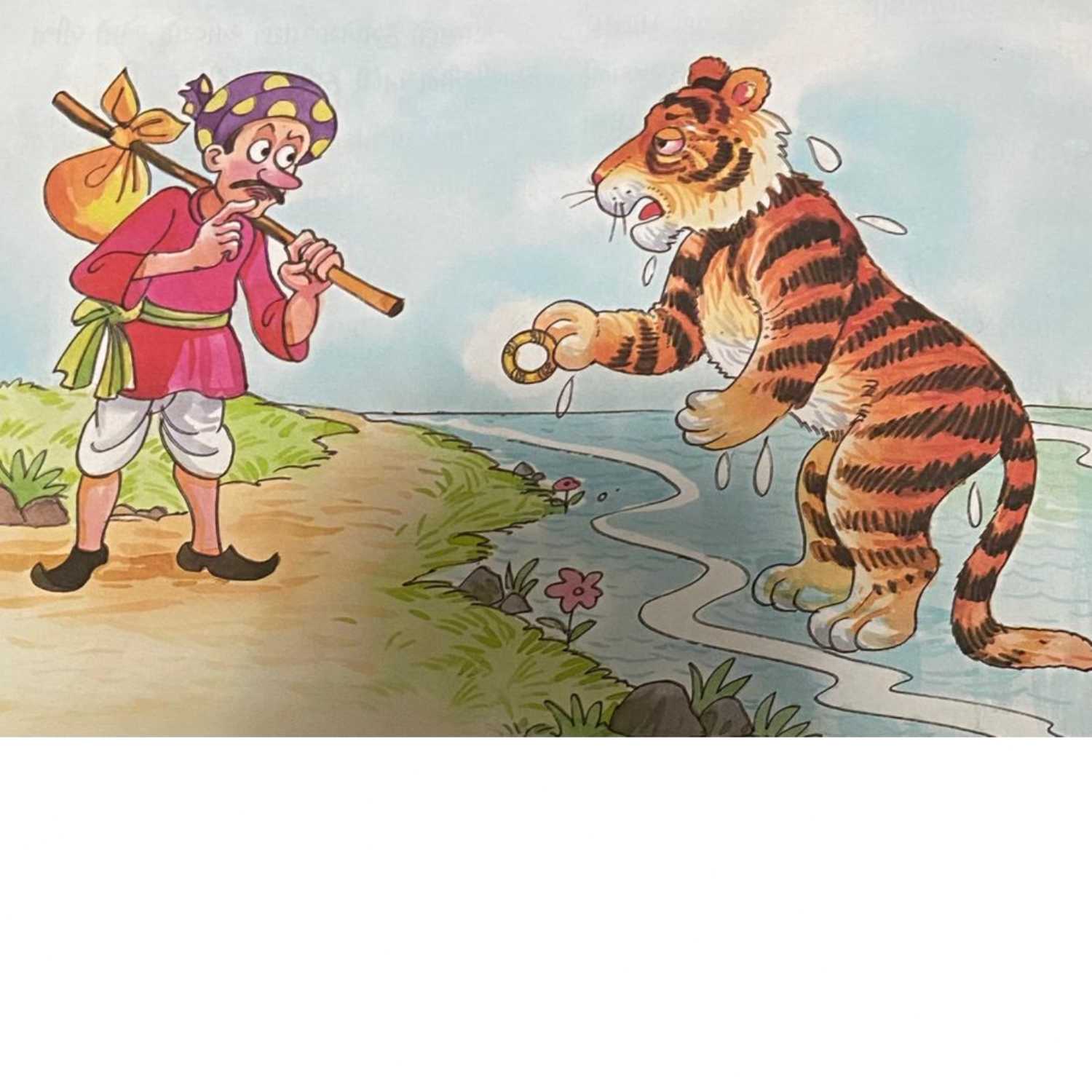 વાર્તા નો ખજાનો | Varta No Khajano