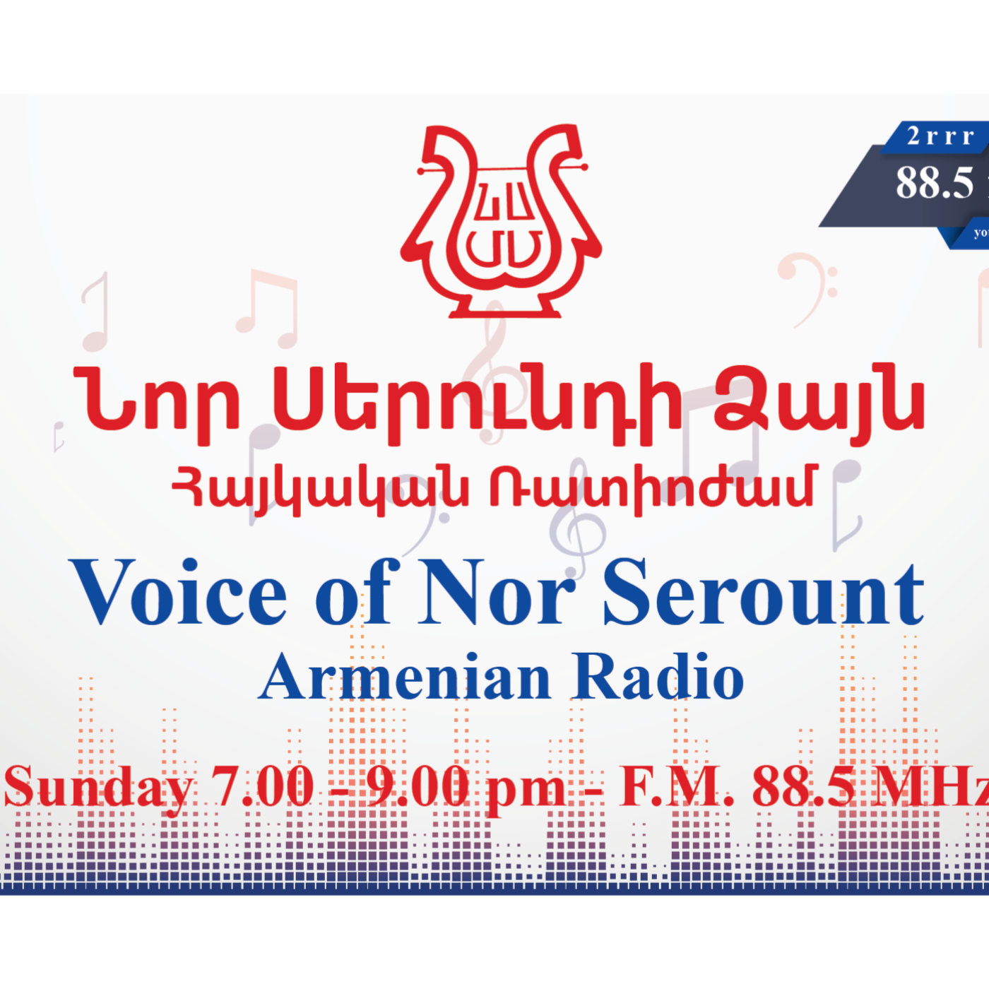 Sunday 23 March 2025