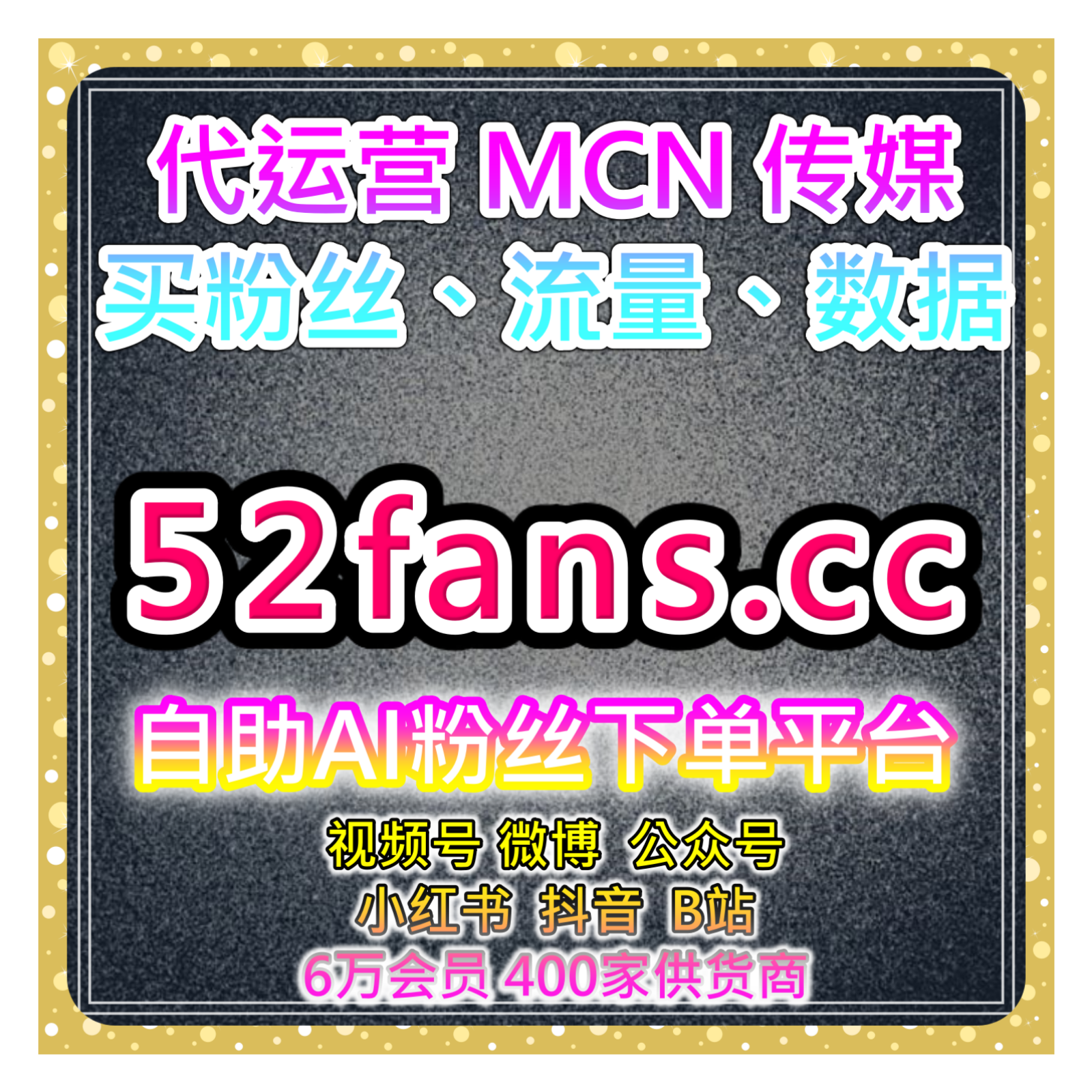 小红书流量提升：小红书点赞精准赋能，解锁笔记互动热度与发现页曝光
