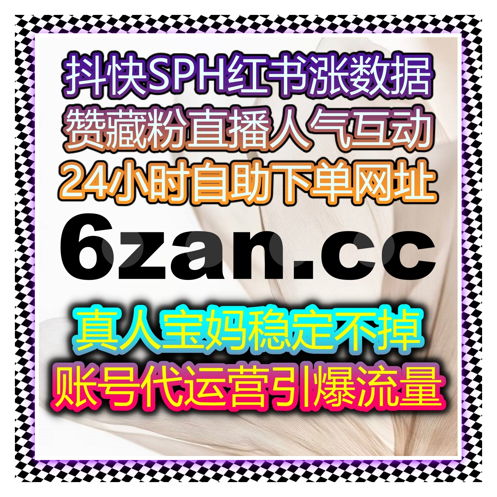 提升小红书笔记曝光与互动量，借助自动化平台增加浏览量与用户点赞