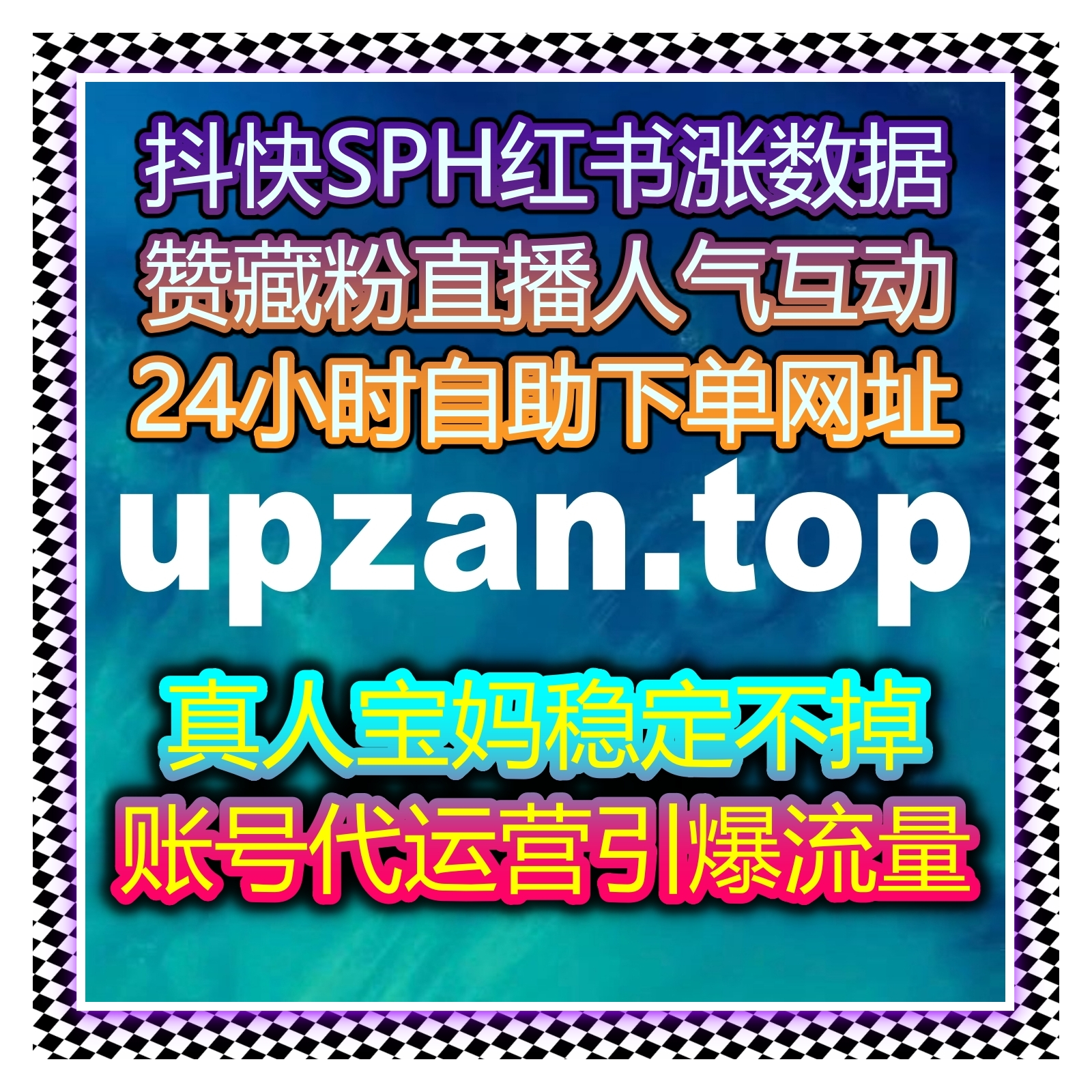 微博话题互动量突破，如何利用自动化平台提升粉丝互动与内容传播？ episode artwork