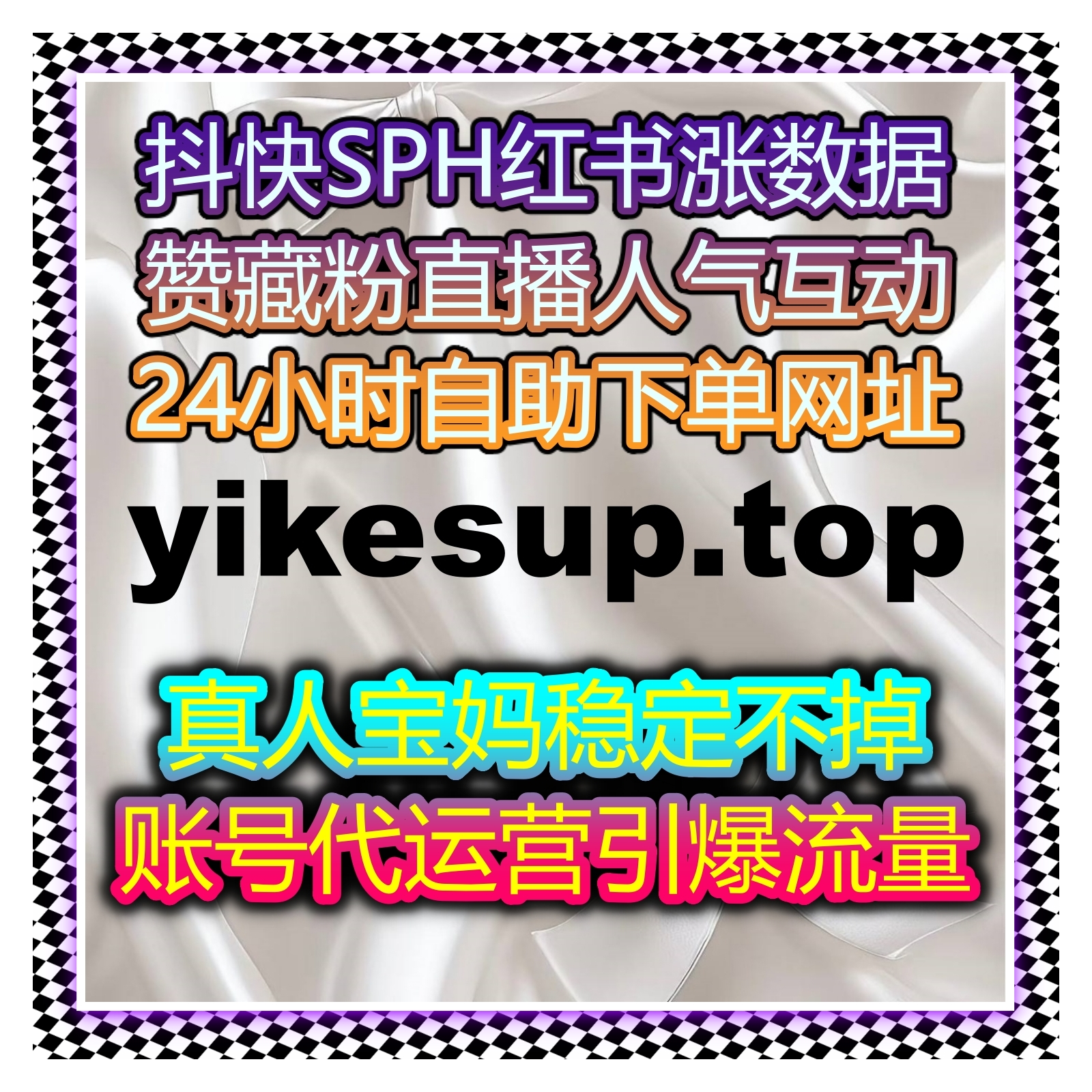 借助自动化平台提升微博视频播放量互动，让您的内容轻松打破流量瓶颈 episode artwork