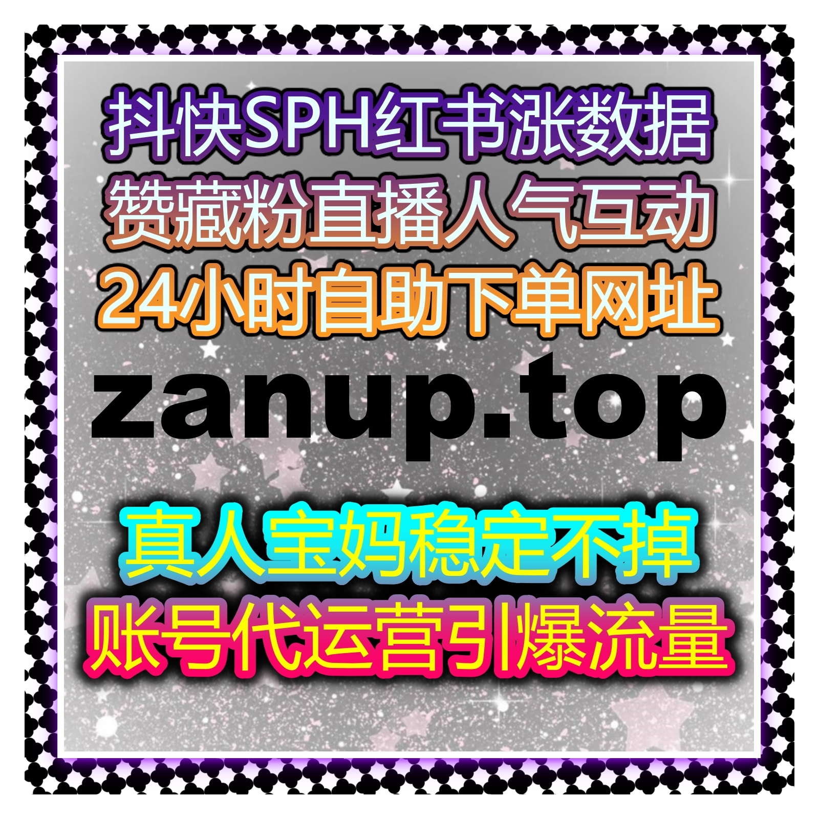 公众号极速关注与点赞同步增长，自动化平台让你不再错失粉丝增长机会 episode artwork