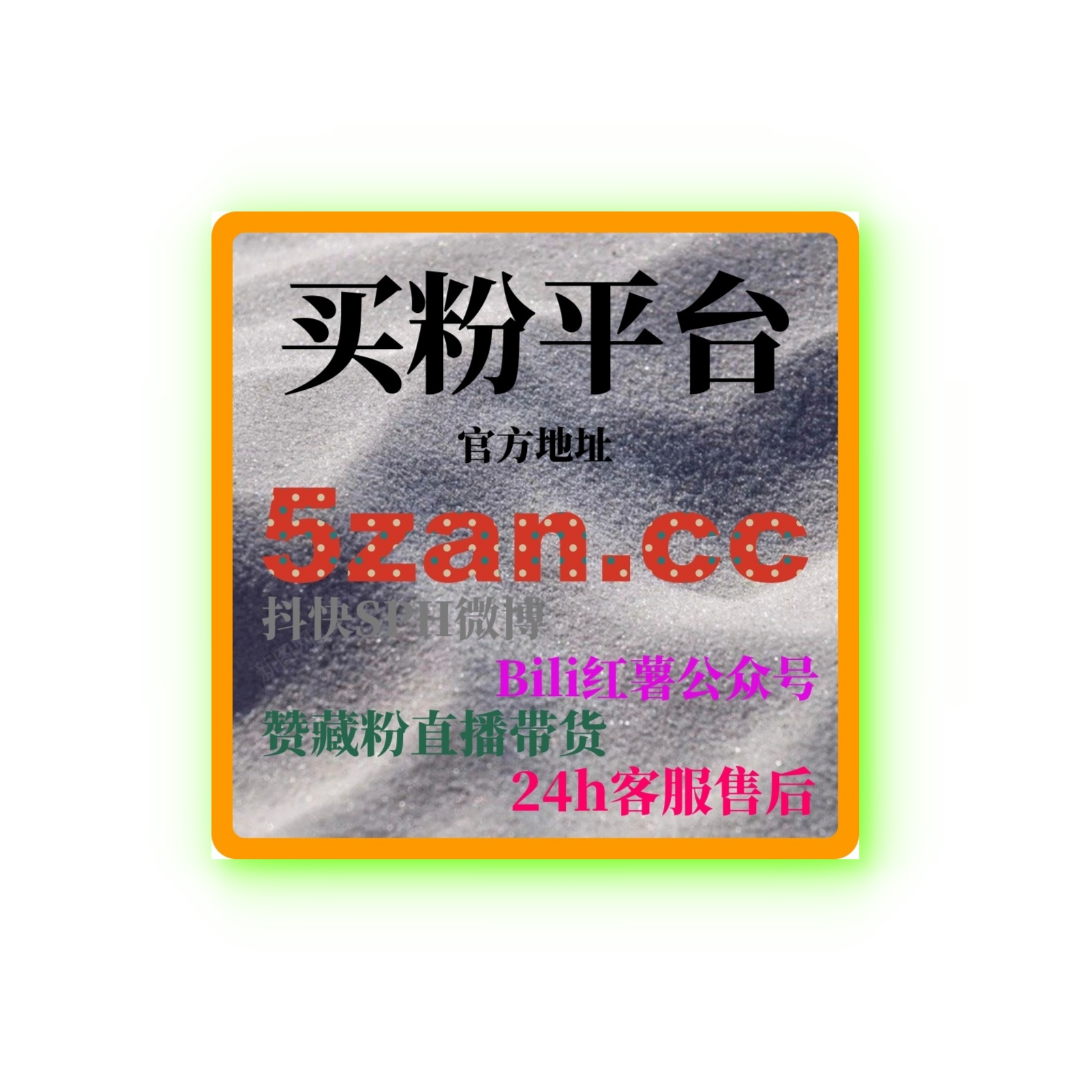 微博点赞购买：如何通过精准广告快速提升微博粉丝互动和曝光度？