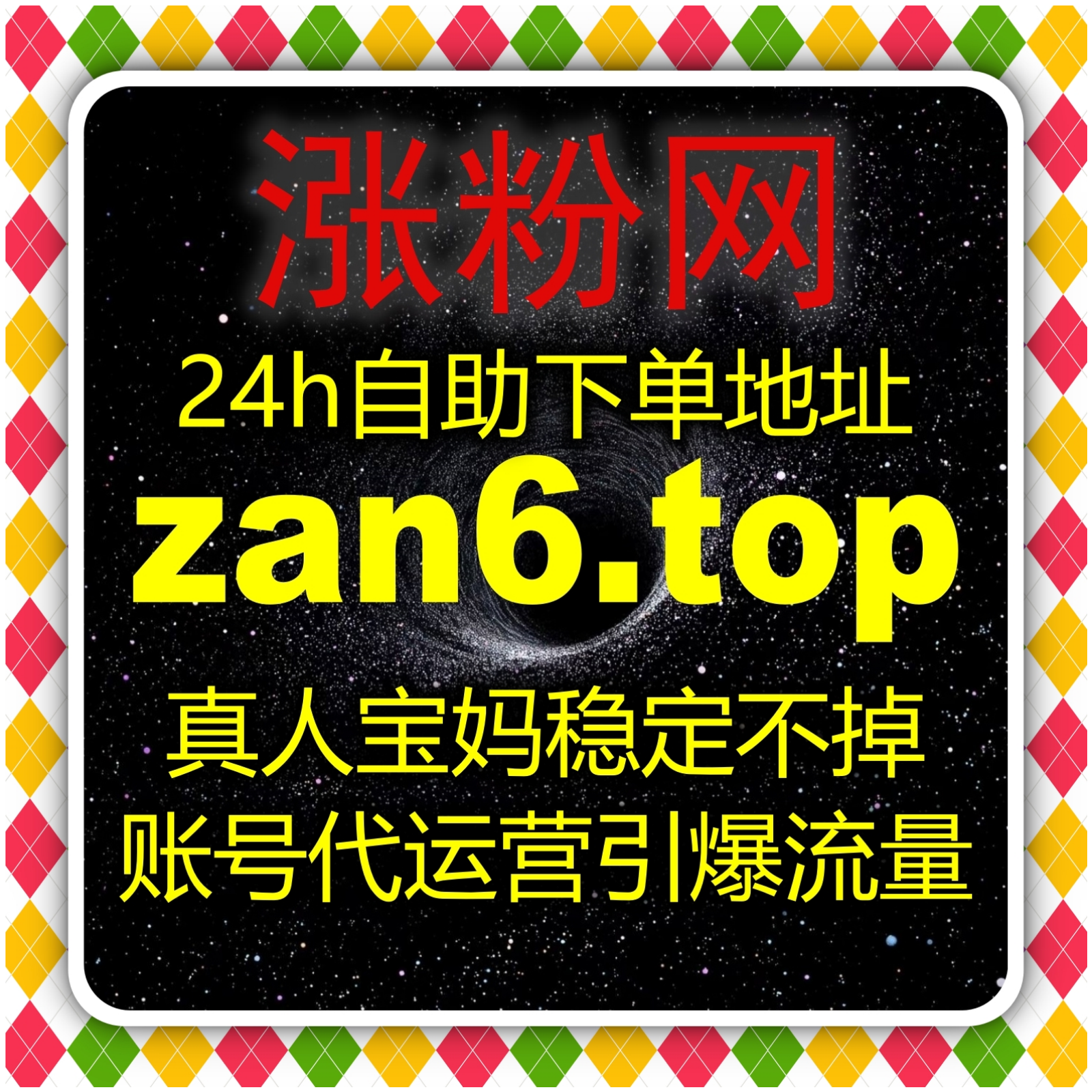 不是内容不行而是你还没用在线全自动下单把流量提升的效率真正释放出来 episode artwork