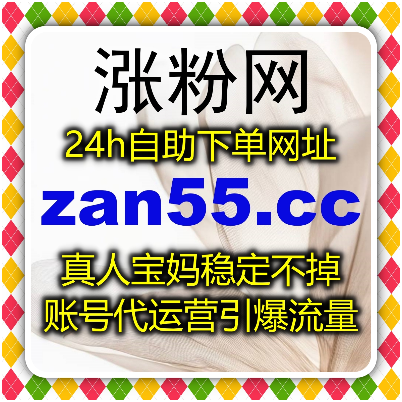 创作者必看，自动化平台助力流量提升与互动表现稳健增长全攻略？ episode artwork